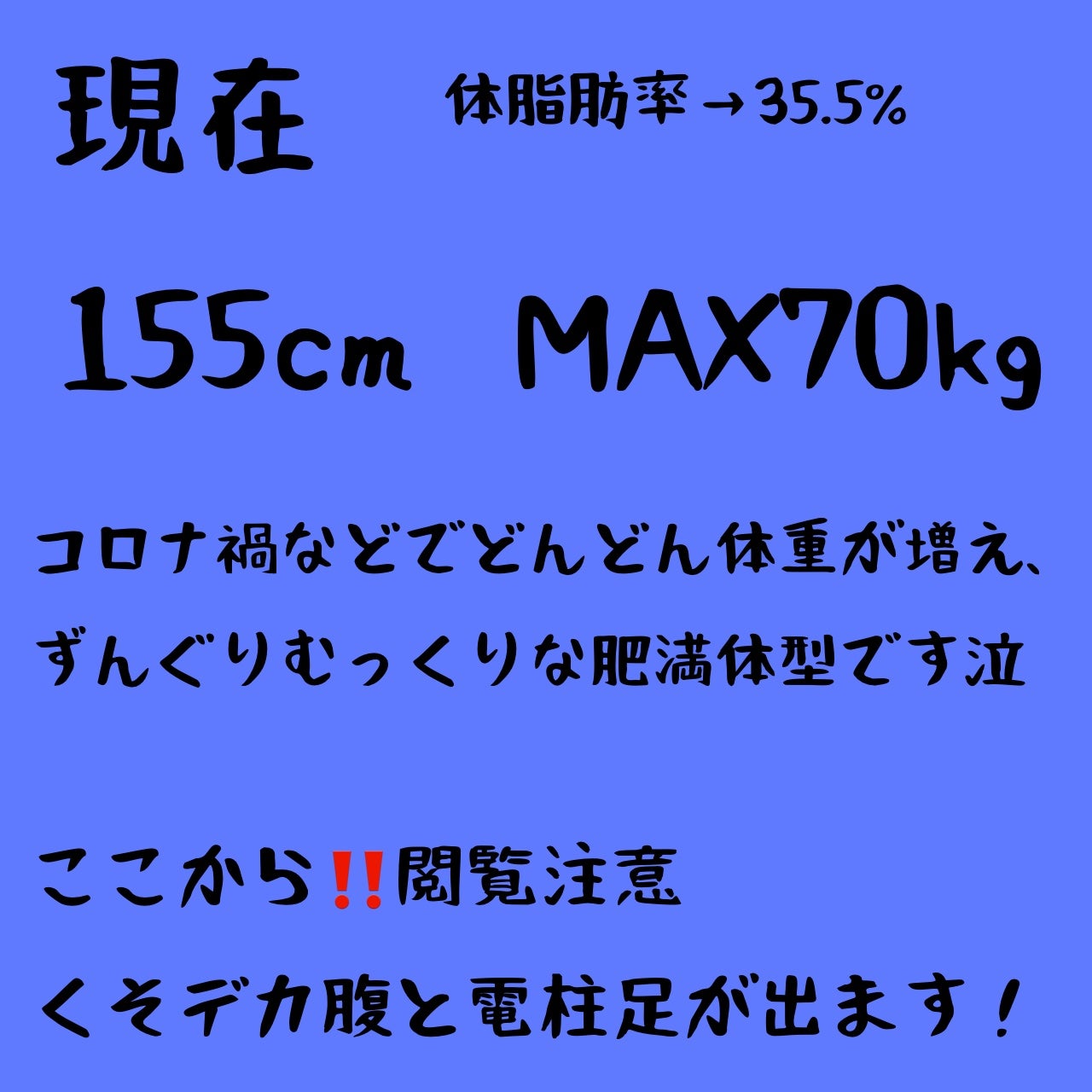 ãããð on LIPS ãããããåŸ
ã¡ã«åŸ
ã£ãå€äŒã¿ã§ããïŒïŒç§ã®åŠæ ¡ã¯ïŒã¶æãšå°ãå€äŒ..ãïŒ2æç®ïŒ