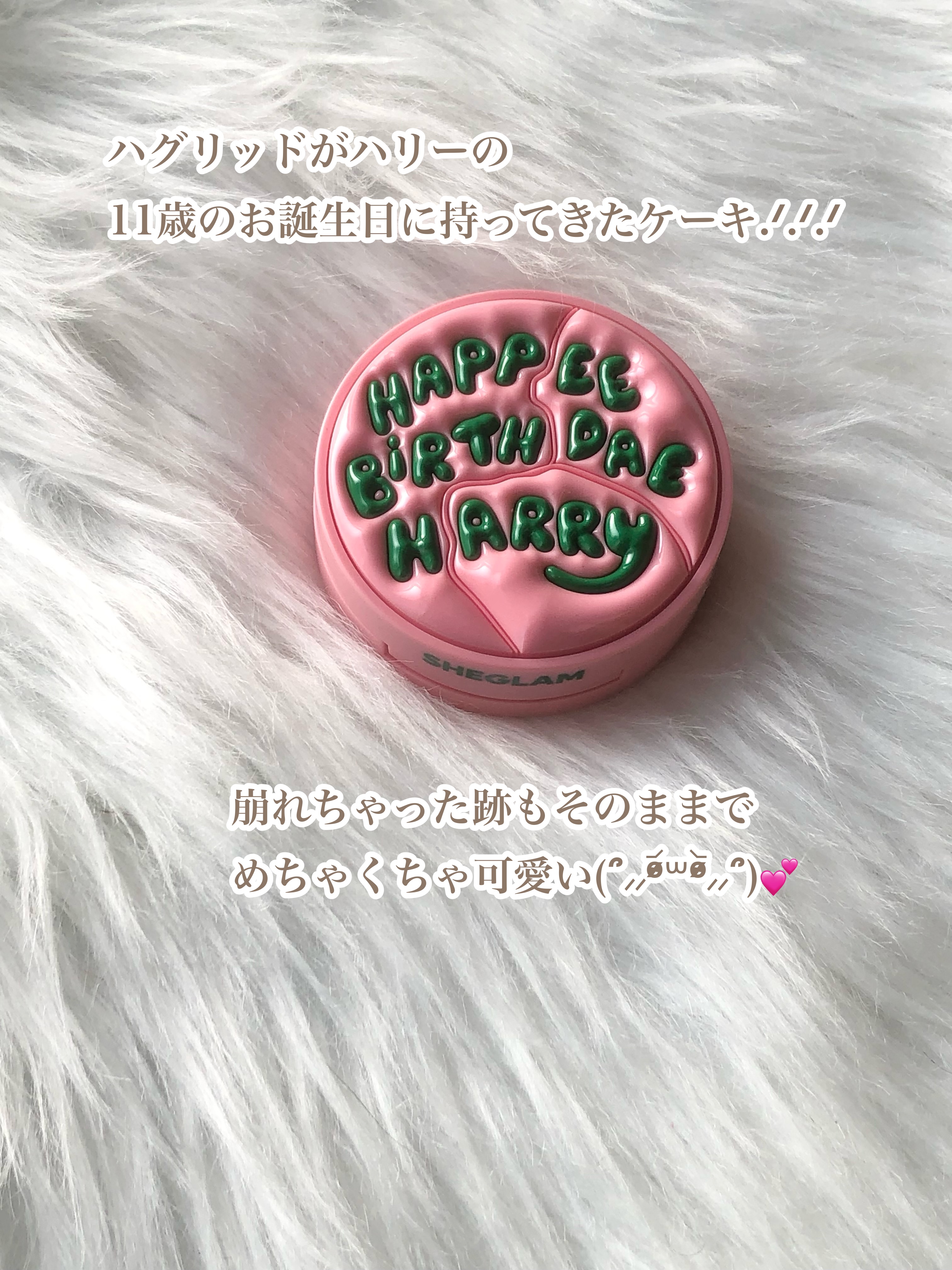 Happee Birthdae Harry Blush/SHEGLAM/パウダーチークを使ったクチコミ（2枚目）