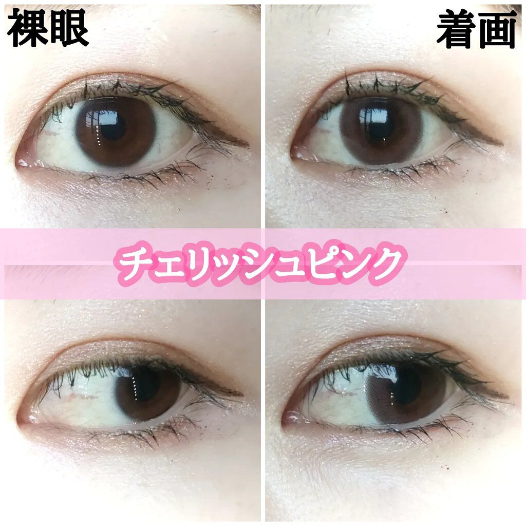 LOUER/LOUER/カラーコンタクトレンズを使ったクチコミ（3枚目）