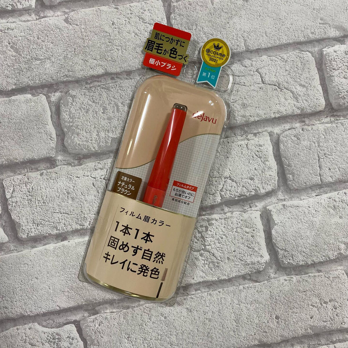 フィルム眉カラー/デジャヴュ/眉マスカラを使ったクチコミ（2枚目）