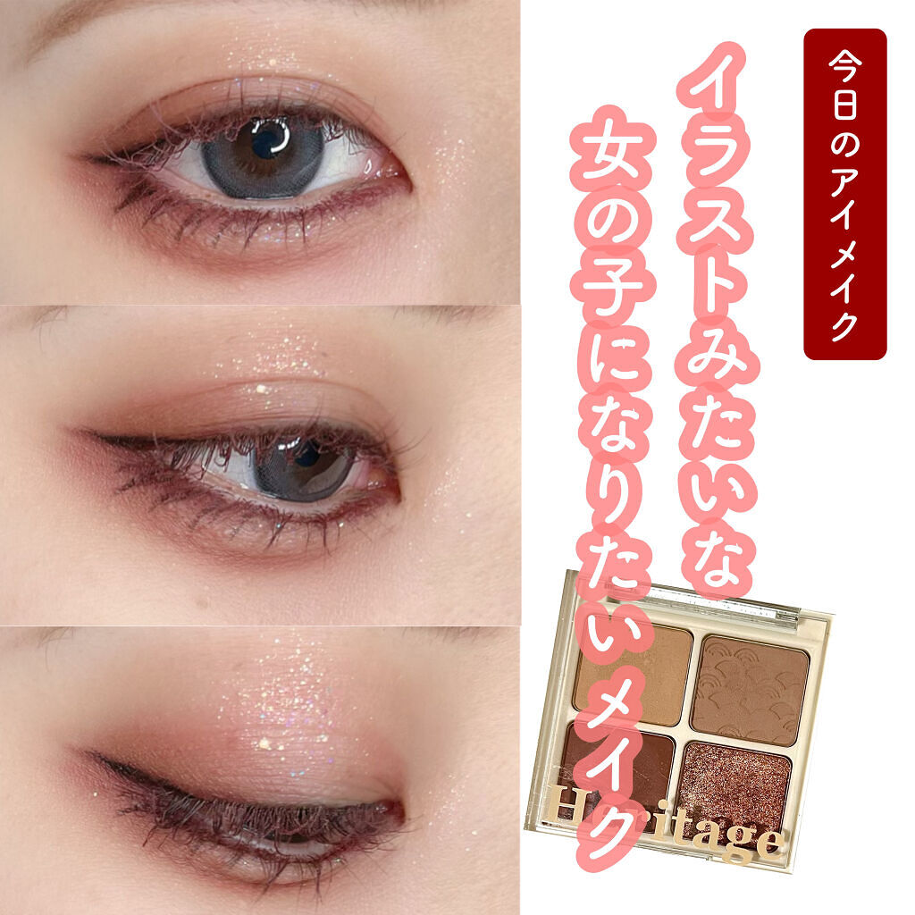 ザ ヘリテージ シャドウパレット/MERZY/アイシャドウパレットを使ったクチコミ（1枚目）