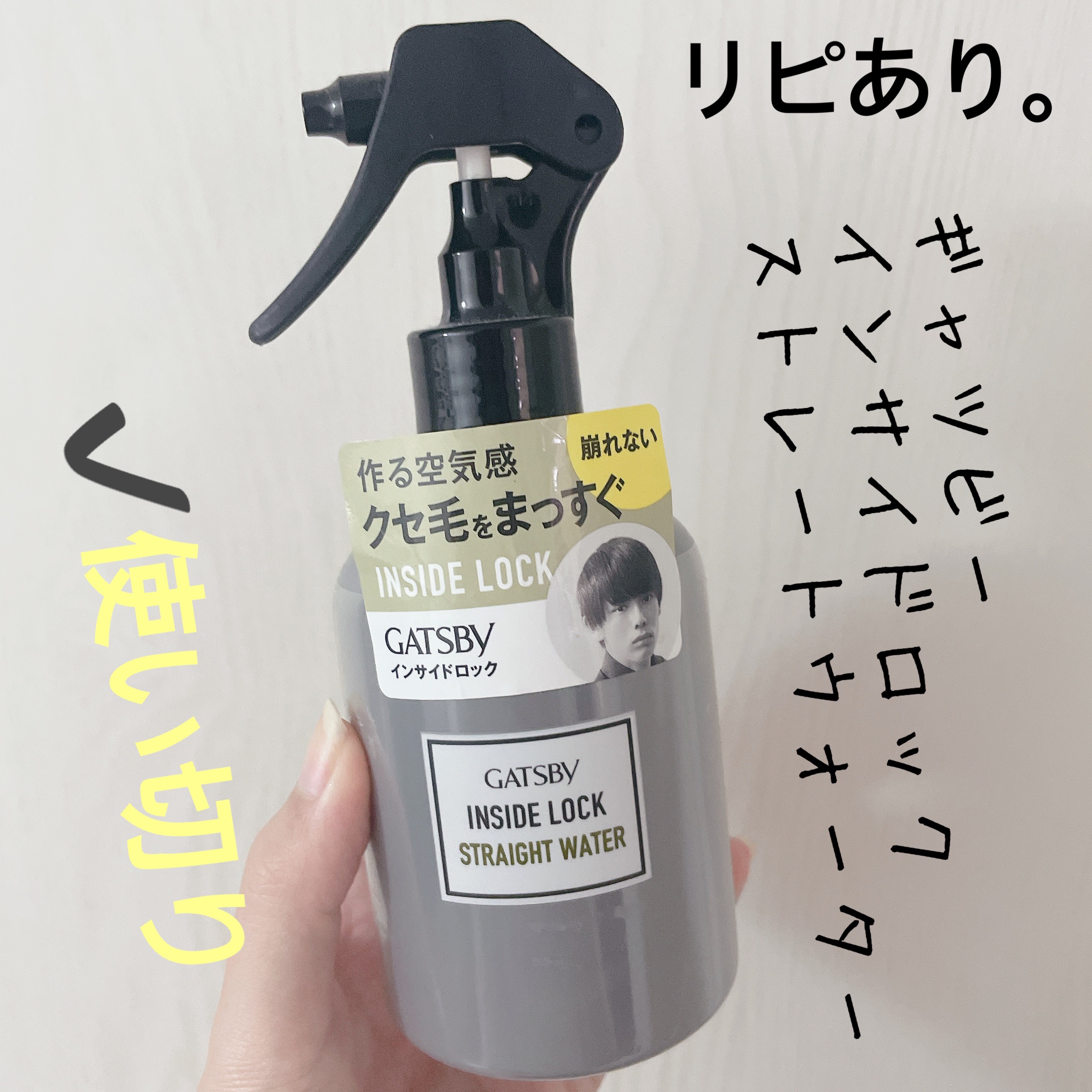 を使ったクチコミ（1枚目）