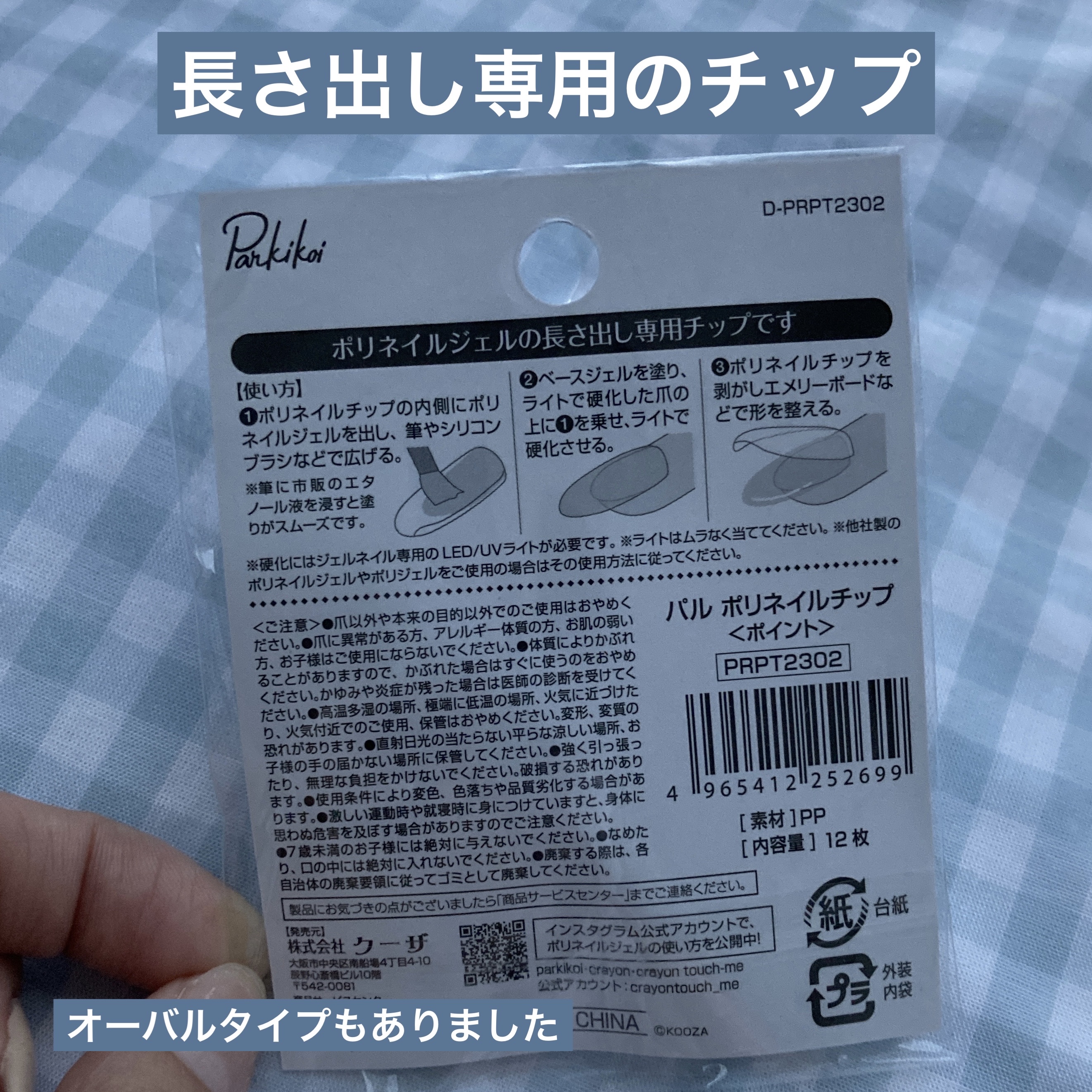 ジェルネイル（ライト対応）/セリア/ジェルネイルを使ったクチコミ（3枚目）