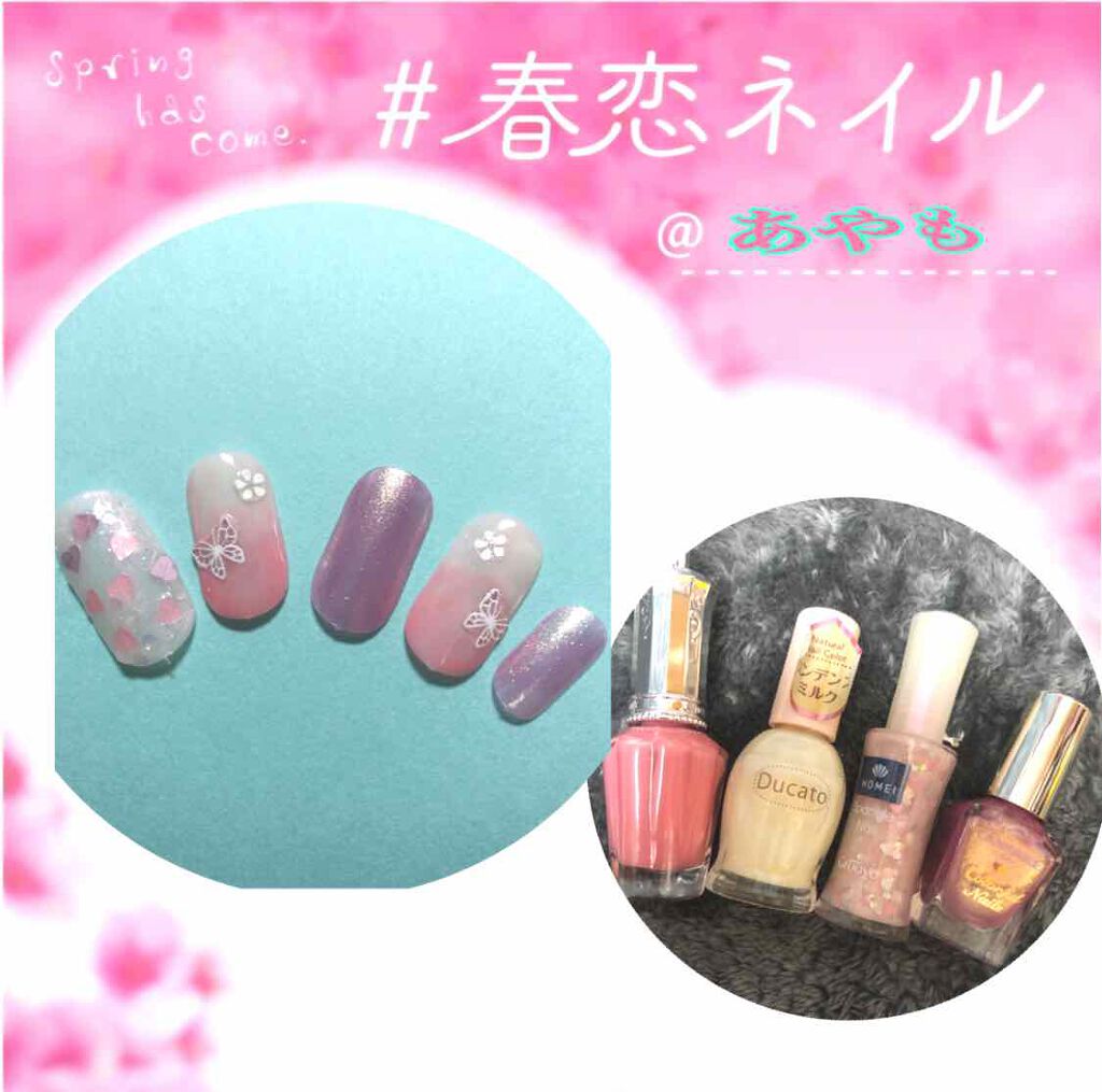 ネイルラッカー R/JILL STUART/マニキュアを使ったクチコミ（1枚目）