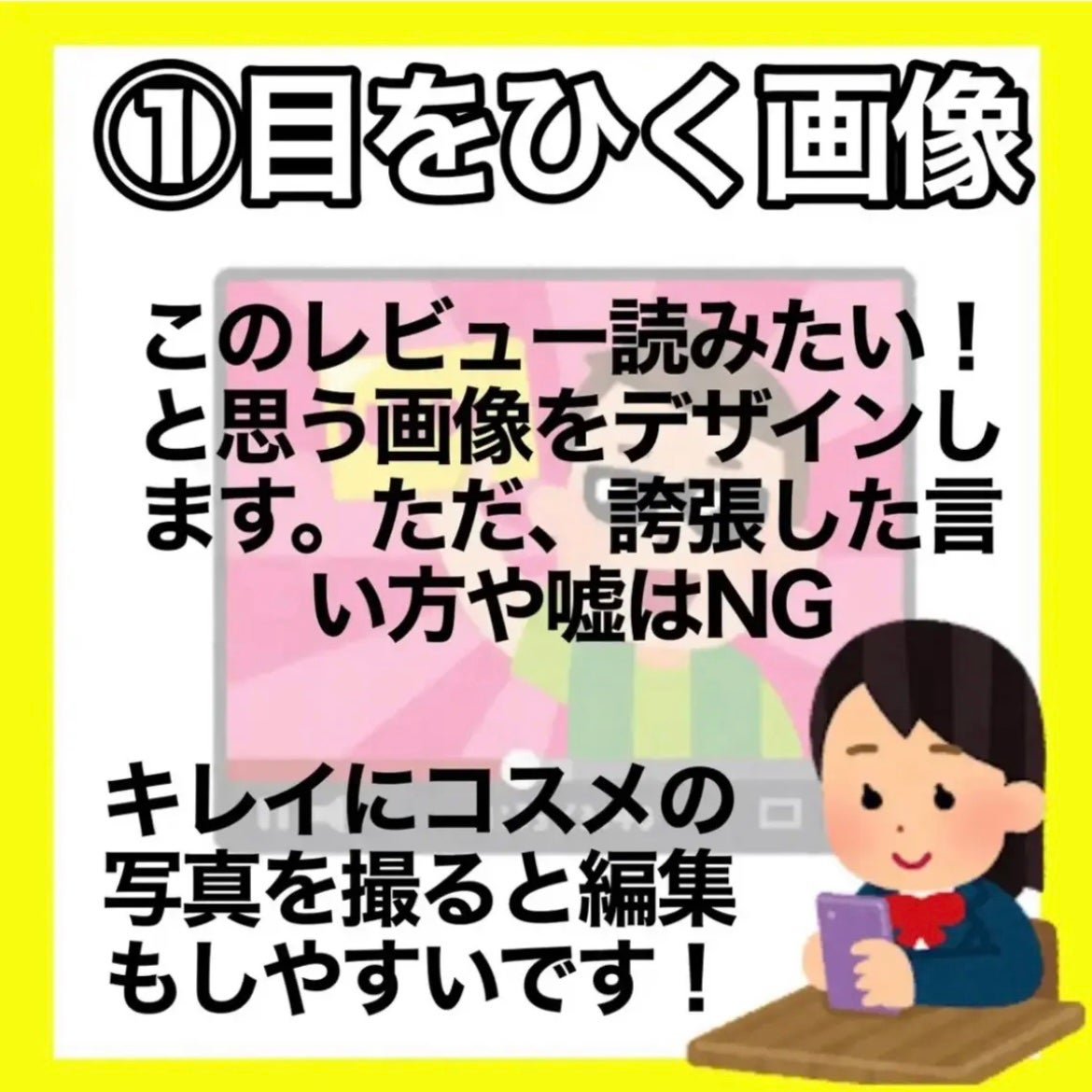 ちょむ@フォロバ100 on LIPS 「こんにちは🌞ちょむです😆今回はバズる投稿のポイントをご紹介した..」(2枚目)