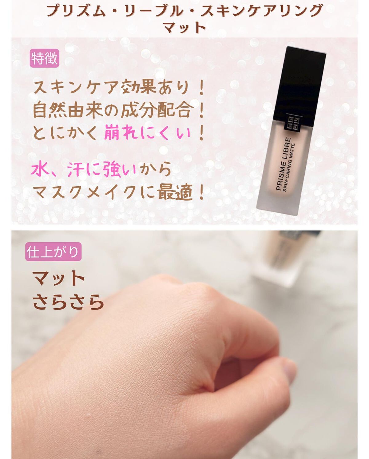 ダブル ウェア ステイ イン プレイス メークアップ /ESTEE LAUDER/リキッドファンデーションを使ったクチコミ(7枚目)