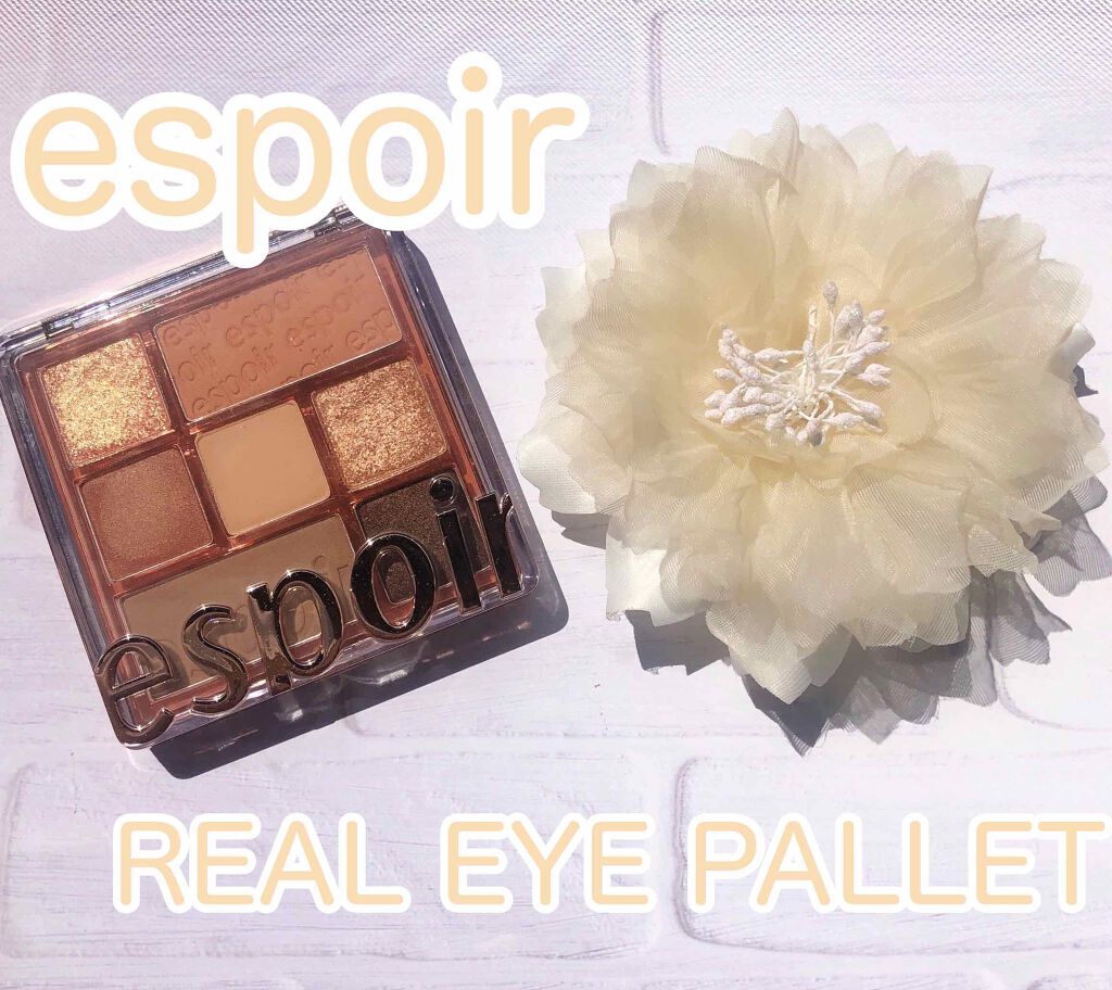 リアルアイパレット/espoir/マルチパレットを使ったクチコミ(1枚目)