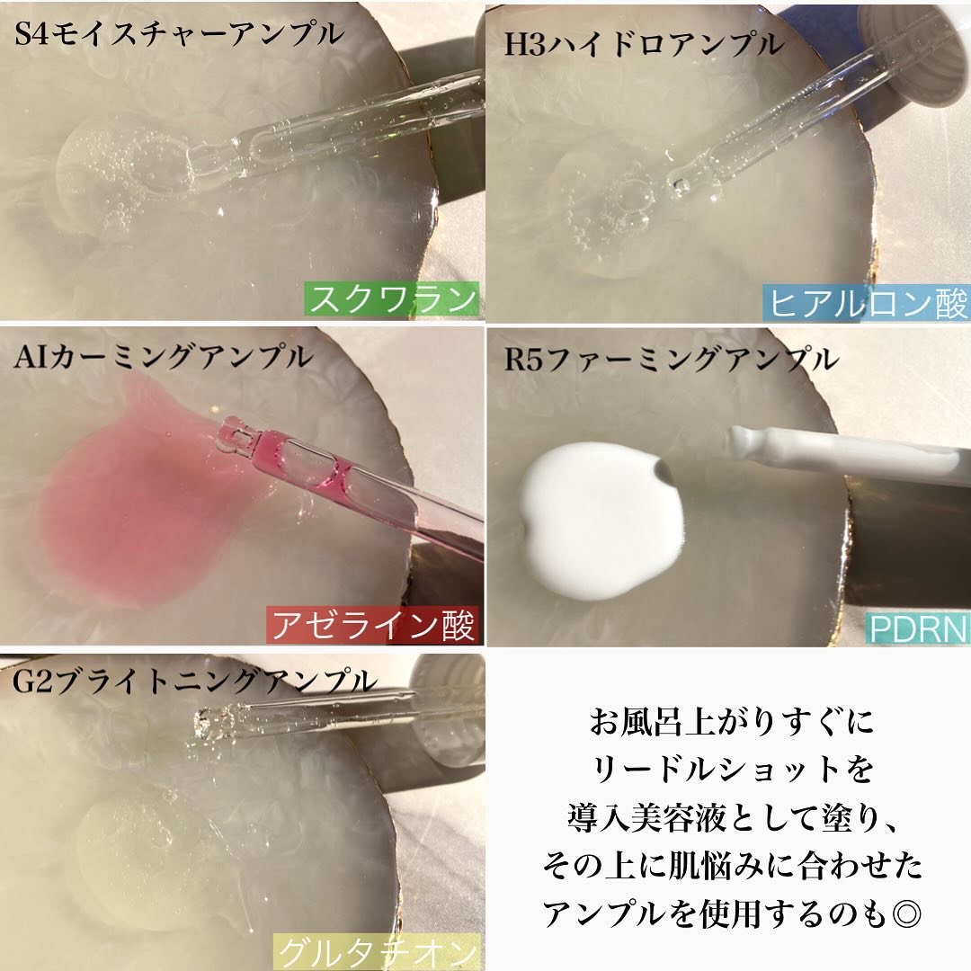A1カーミング アンプル/VT/美容液を使ったクチコミ（3枚目）
