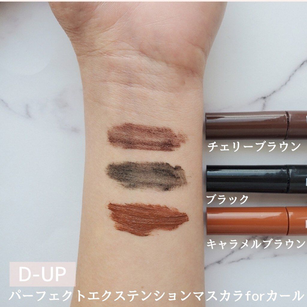 パーフェクトエクステンション マスカラ for カール/D-UP/マスカラを使ったクチコミ（2枚目）