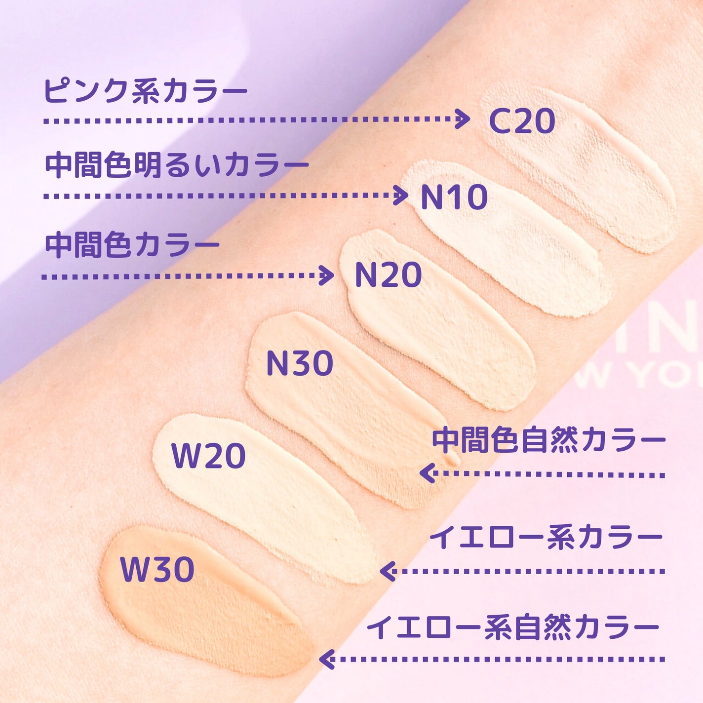 SPステイ ルミマット リキッド ファンデーション/MAYBELLINE NEW YORK/リキッドファンデーションを使ったクチコミ(2枚目)