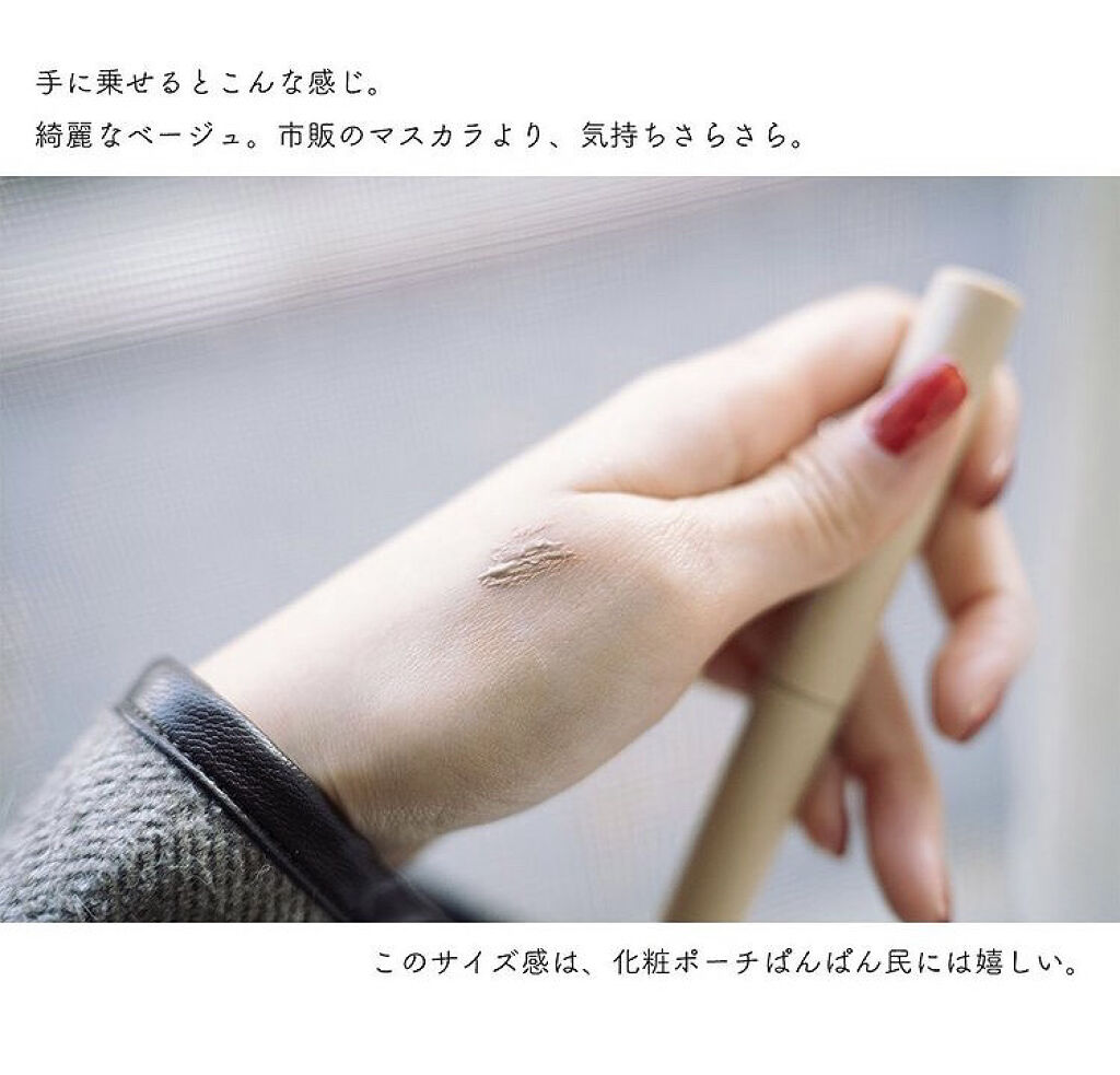 ラッシュ&アイブロウマスカラ/KIREI FACTORY/マスカラを使ったクチコミ（3枚目）