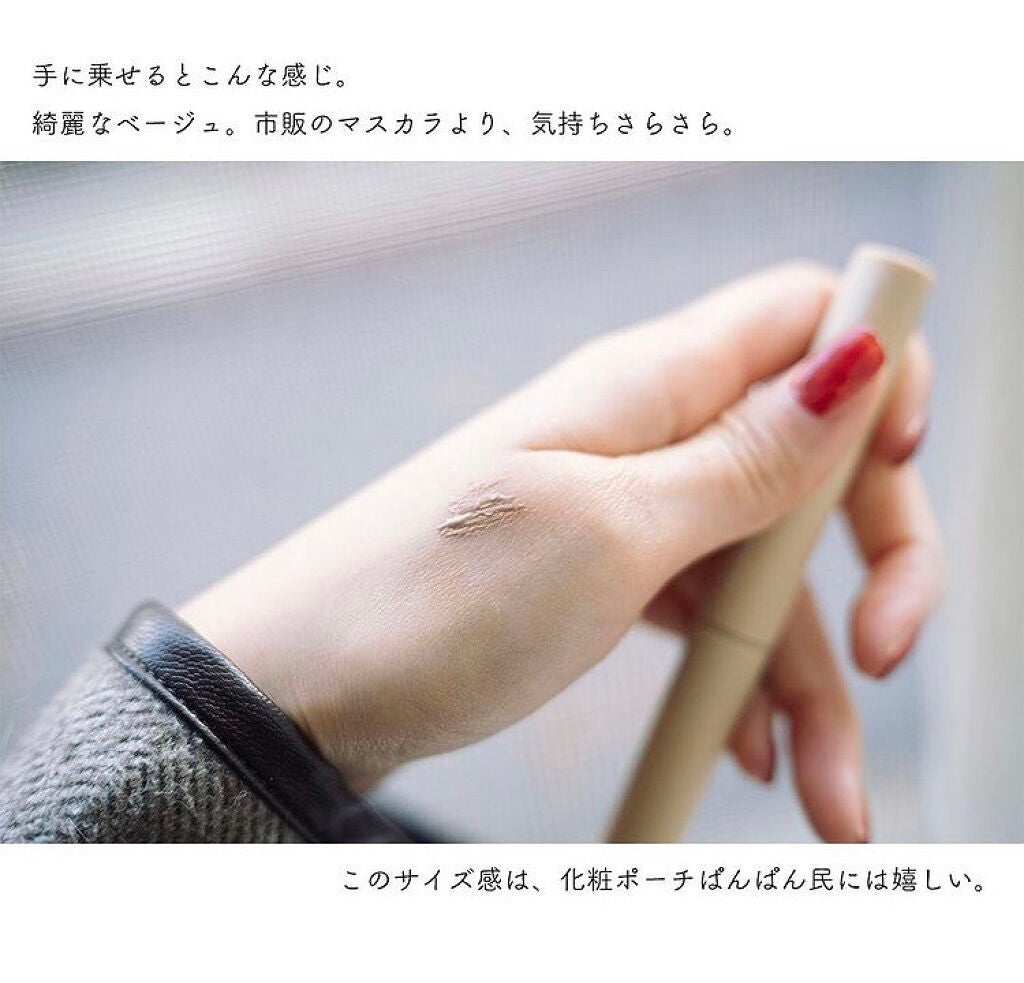 ラッシュ&アイブロウマスカラ/KIREI FACTORY/マスカラを使ったクチコミ(3枚目)