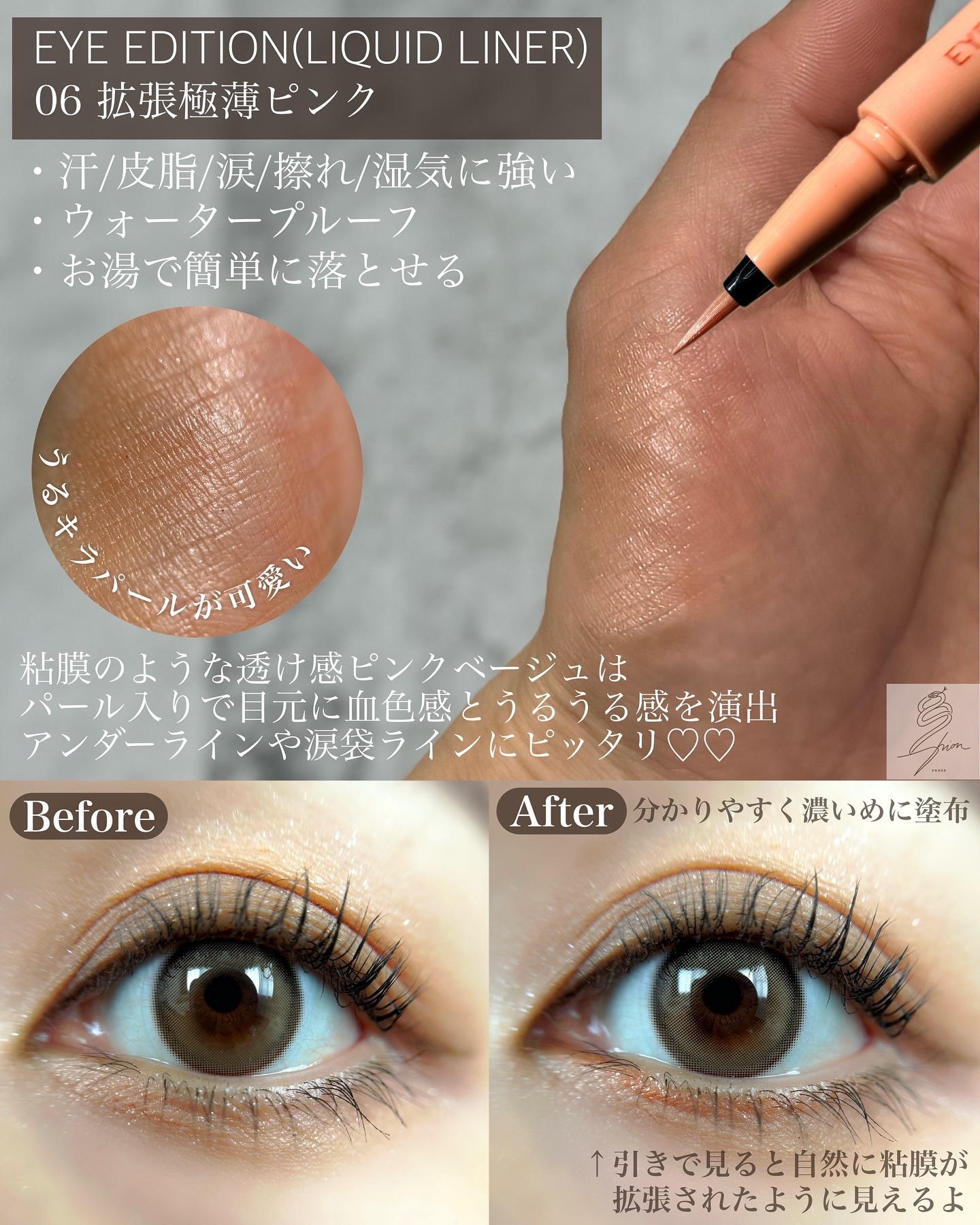 エテュセ アイエディション(カラーパレット)/ettusais/アイシャドウパレットを使ったクチコミ（3枚目）