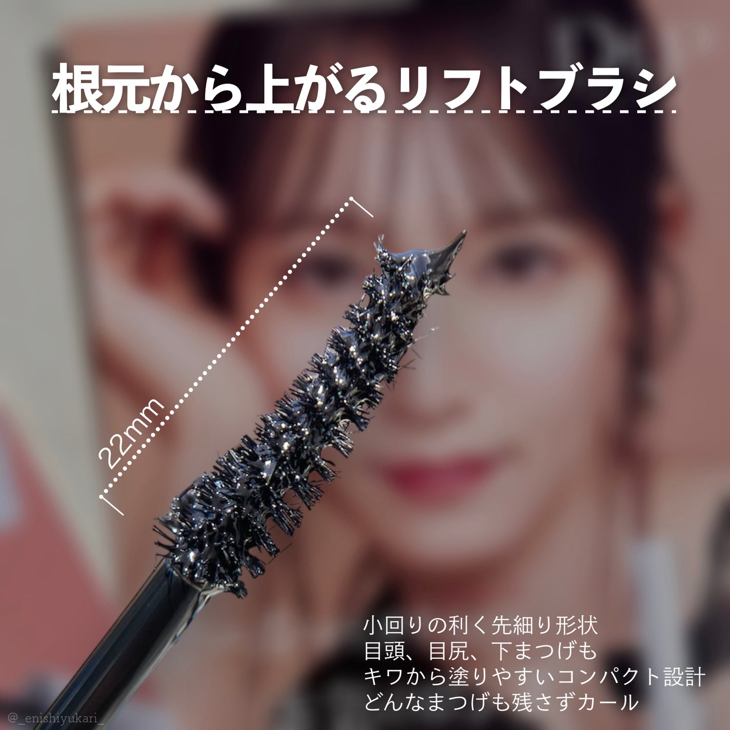 ハイパーリフトマスカラ/D-UP/マスカラを使ったクチコミ(4枚目)
