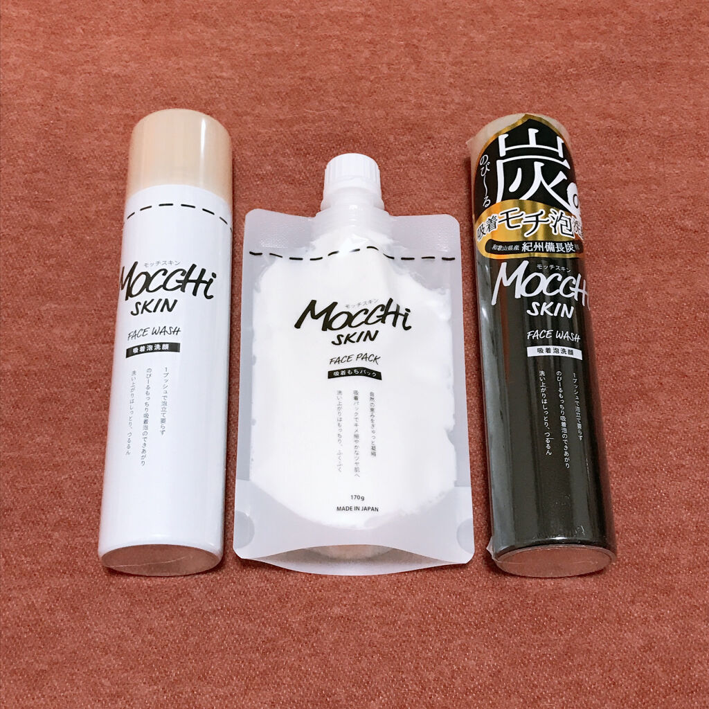 モッチスキン 吸着泡洗顔 BK/MoccHi SKIN/泡洗顔を使ったクチコミ（2枚目）