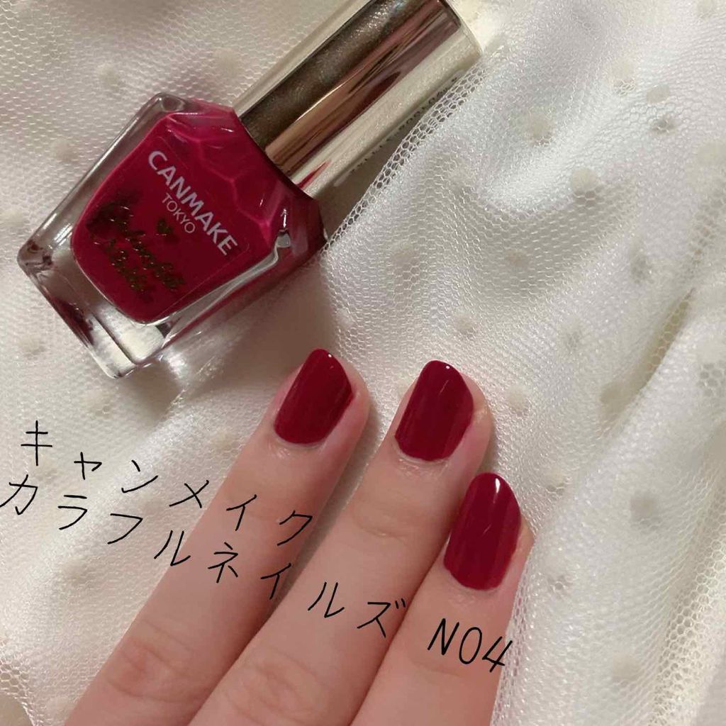 カラフルネイルズ/キャンメイク/マニキュアを使ったクチコミ（1枚目）