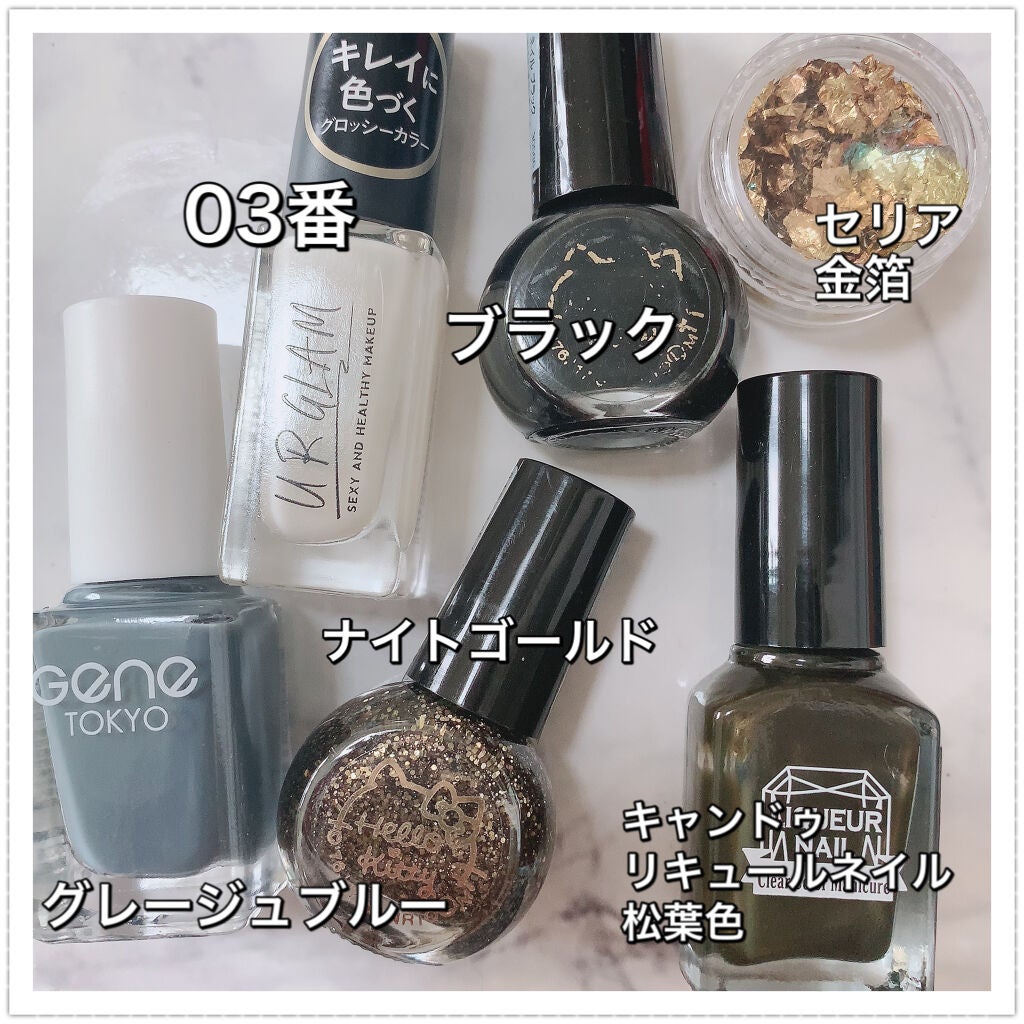 リキュールネイル3/キャンドゥ/マニキュアを使ったクチコミ(5枚目)