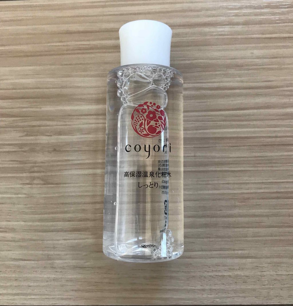 高保湿温泉水化粧水/Coyori/化粧水を使ったクチコミ（1枚目）