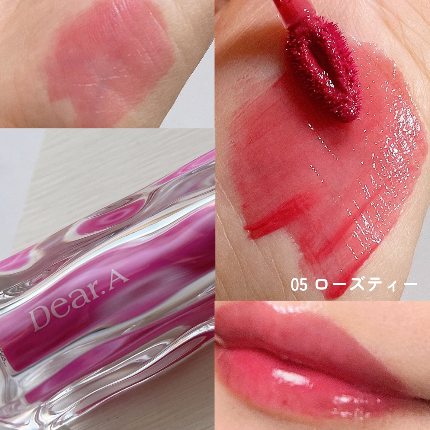 ハイドロデュイティント/Dear.A/リップティントを使ったクチコミ(3枚目)