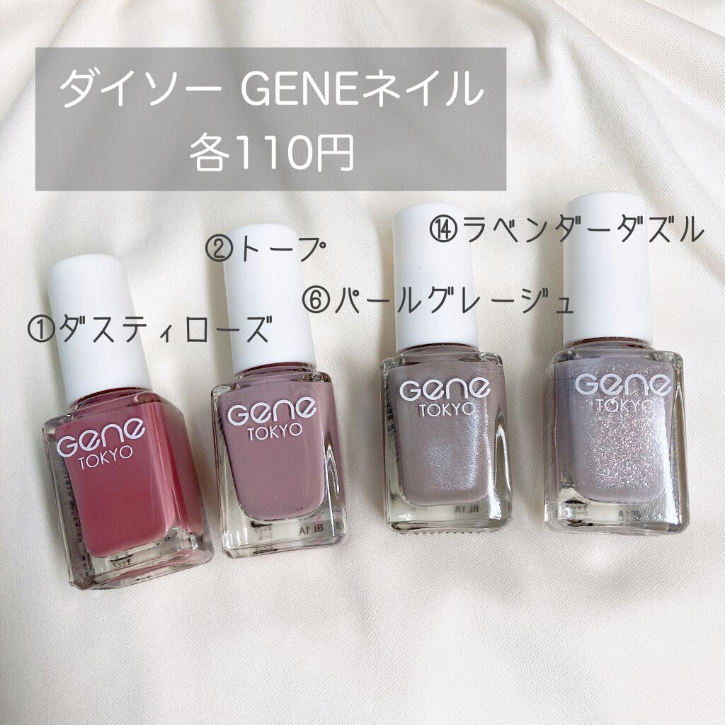 トップコート/KATE/ネイルトップコートを使ったクチコミ（2枚目）