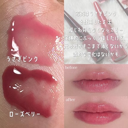 リードルSリッププランパー カラー/VT/リッププランパーを使ったクチコミ(2枚目)