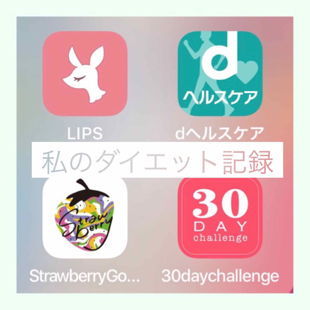 michaxx on LIPS 「6月1週目あれ、全然できてなくない?笑しかも友達家の庭でBBQ..」(1枚目)