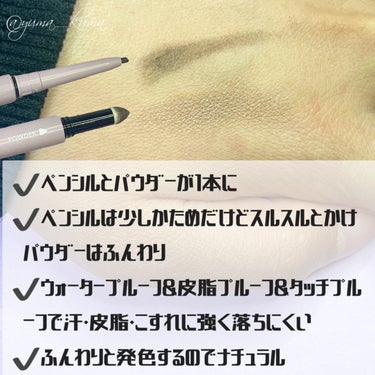 こんにちは！ゆまです🐻‍❄️✨

ファシオのアイブロウはずっとリピしてて
ペンシル&パウダーは使ったことがなかったので
使ってみたよん(*ˊ˘ˋ*)♥️

レビューSTART▶︎▷▶︎  

———— 
FASIO
ペンシル&パウダー　アイブロウ
¥1,210（税込）
————  
＼実際使った感想／
 色
・01 グレー
テクスチャー
・ペンシル▶︎▷少しかため
・パウダー▶︎▷ふんわり

 ここがスキ🩶
・ペンシルとパウダーが1本に
・ペンシルは少しかためだけどスルスルとかけ、パウダーはふんわり
・ウォータープルーフ&皮脂プルーフ&タッチプルーフ
　汗・皮脂・こすれに強く落ちにくい
・ふんわりと発色するのでナチュラル

ファシオってシンクロ選手が使うくらい汗や水に強いコスメが揃ってるので
絶対落としたくないおでかけなどに活躍してくれるので本当に助かる🙆‍♀️

◌̊°.*· ˚༓-—————༓˚·*.｡◌̥ 

#ファシオ #fasio  #アイブロウ  #ペンシル  #アイブロウパウダー  #アイブロウペンシル  #アイブロウメイク  #眉毛  #ウォータープルーフ  #お値段以上コスメ の画像 その2