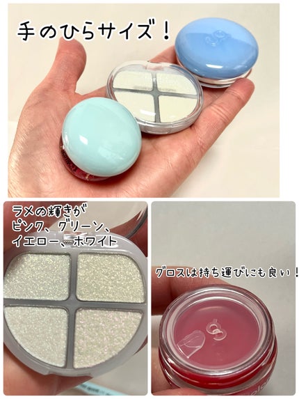 ティントリーアイパレット/Colorgram/アイシャドウパレットを使ったクチコミ(2枚目)