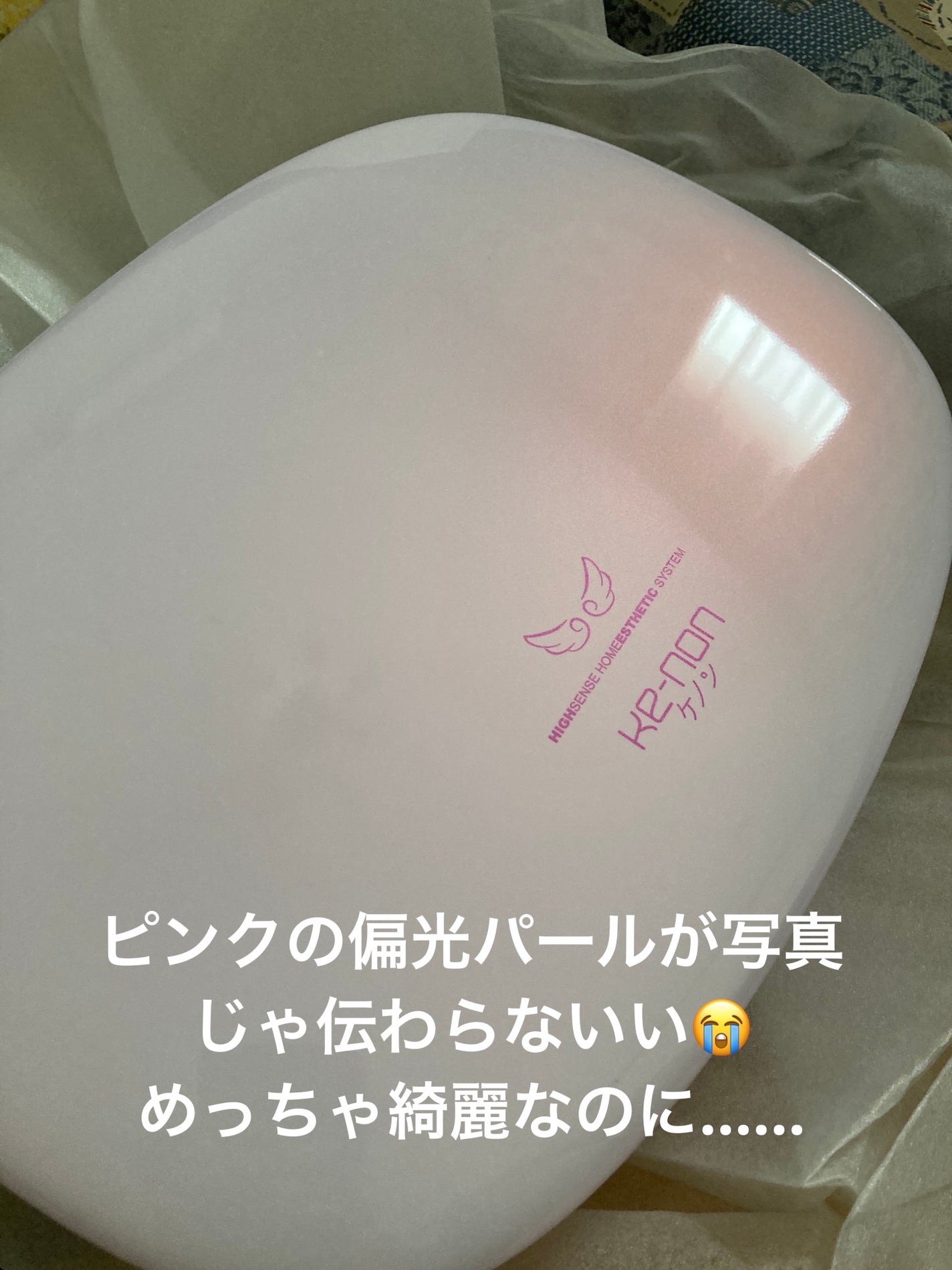 光美容器KE-NON(ケノン)/エムテック/家庭用脱毛器を使ったクチコミ(2枚目)