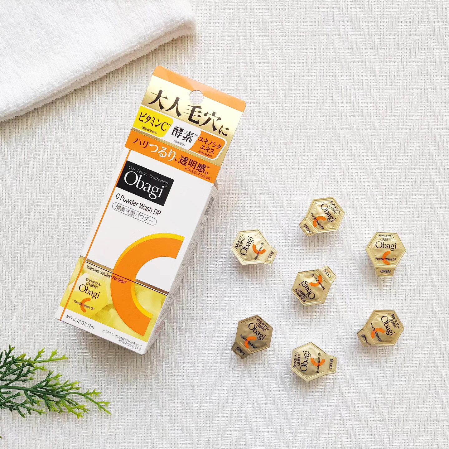 オバジC 酵素洗顔パウダーDP/オバジ/洗顔パウダーを使ったクチコミ（1枚目）