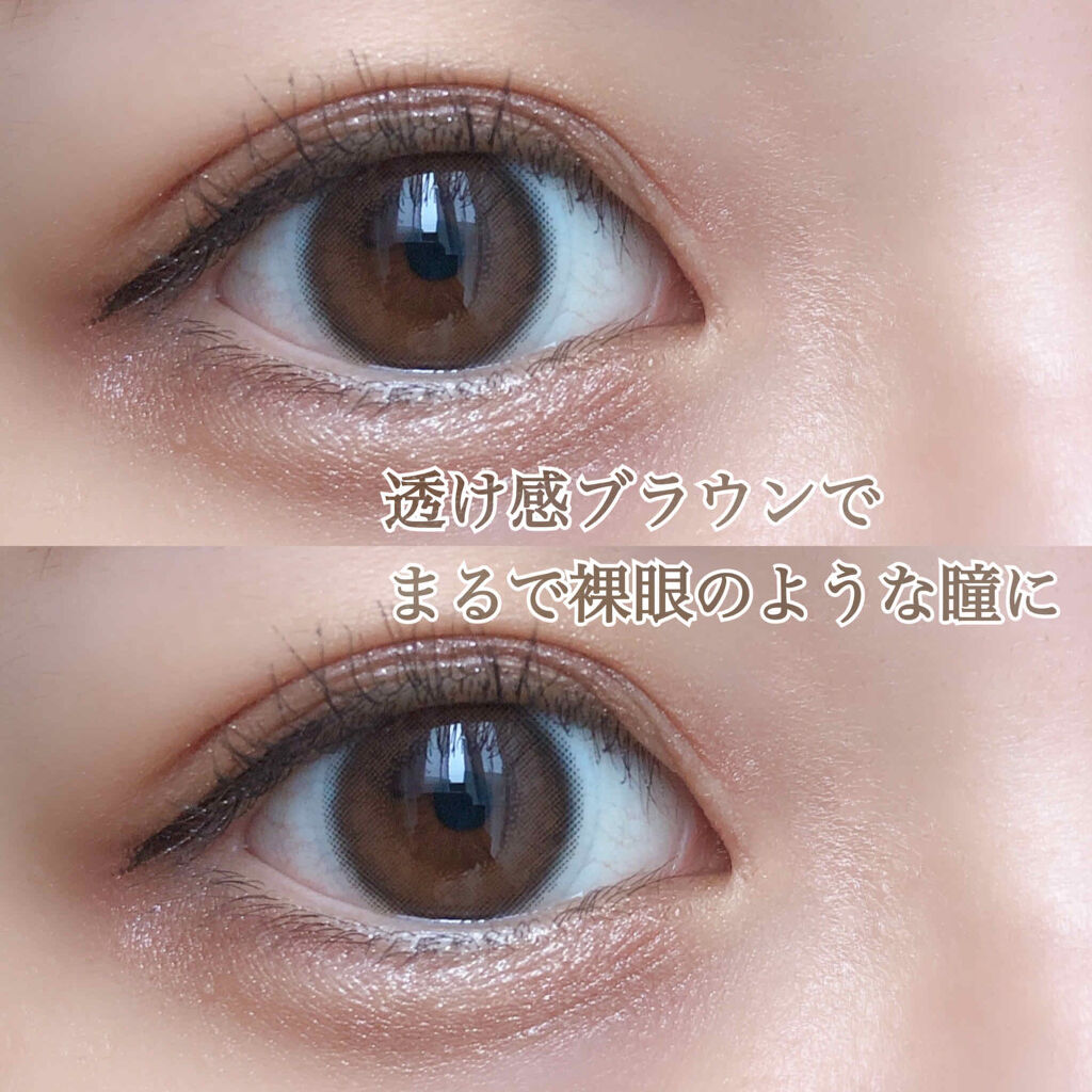 まるで裸眼！透け感ブラウンカラコン🤎



🌼FOMOMY 1day GEM BROWN

DIA:14.1mm
BC:8.6mm
着色直径:13.3mm



私はQoo10で2箱1,999円で買いました！


度数は0.00から-8
