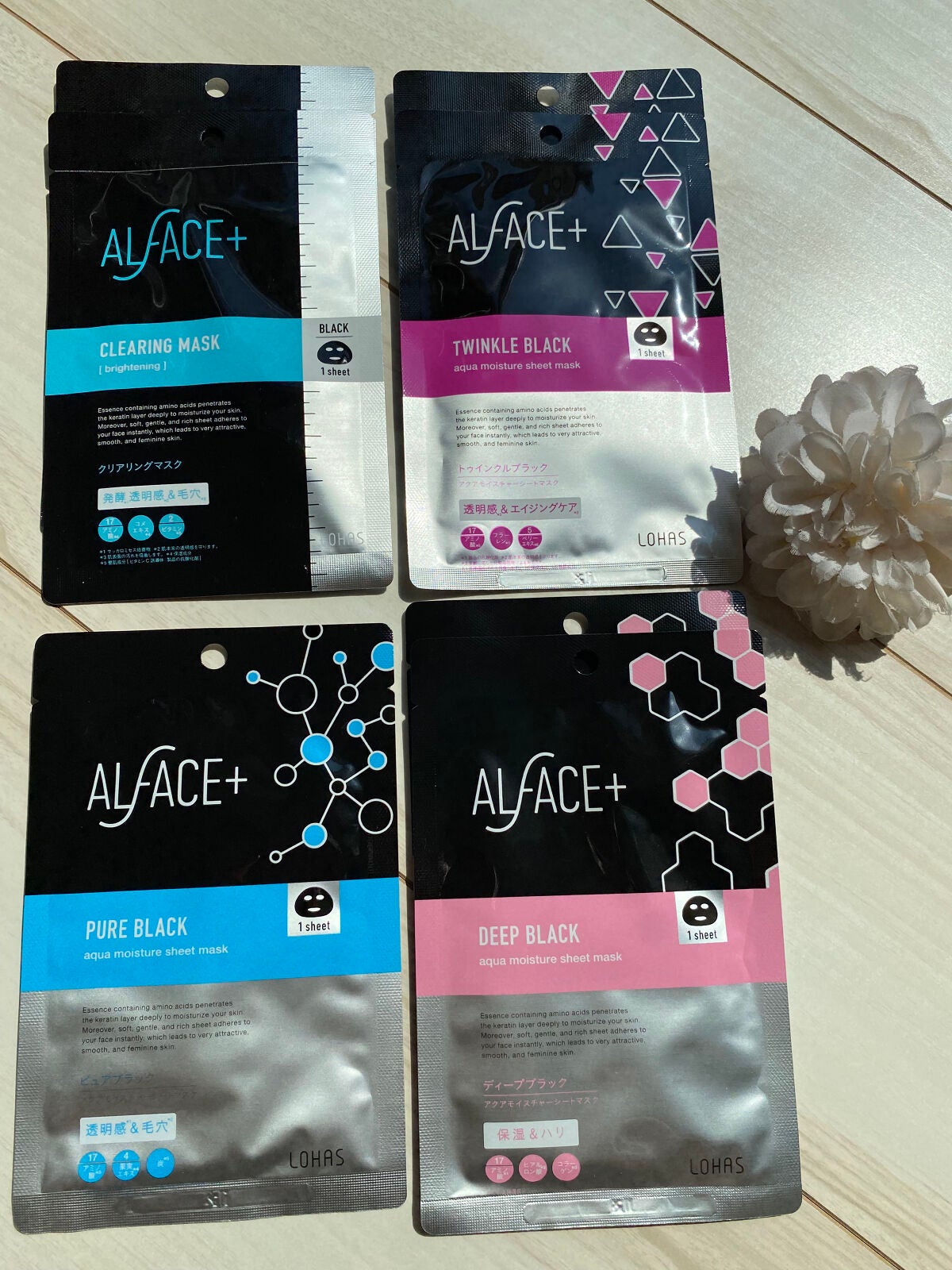 ピュアブラック アクアモイスチャー シートマスク/ALFACE+/シートマスク・パックを使ったクチコミ(3枚目)