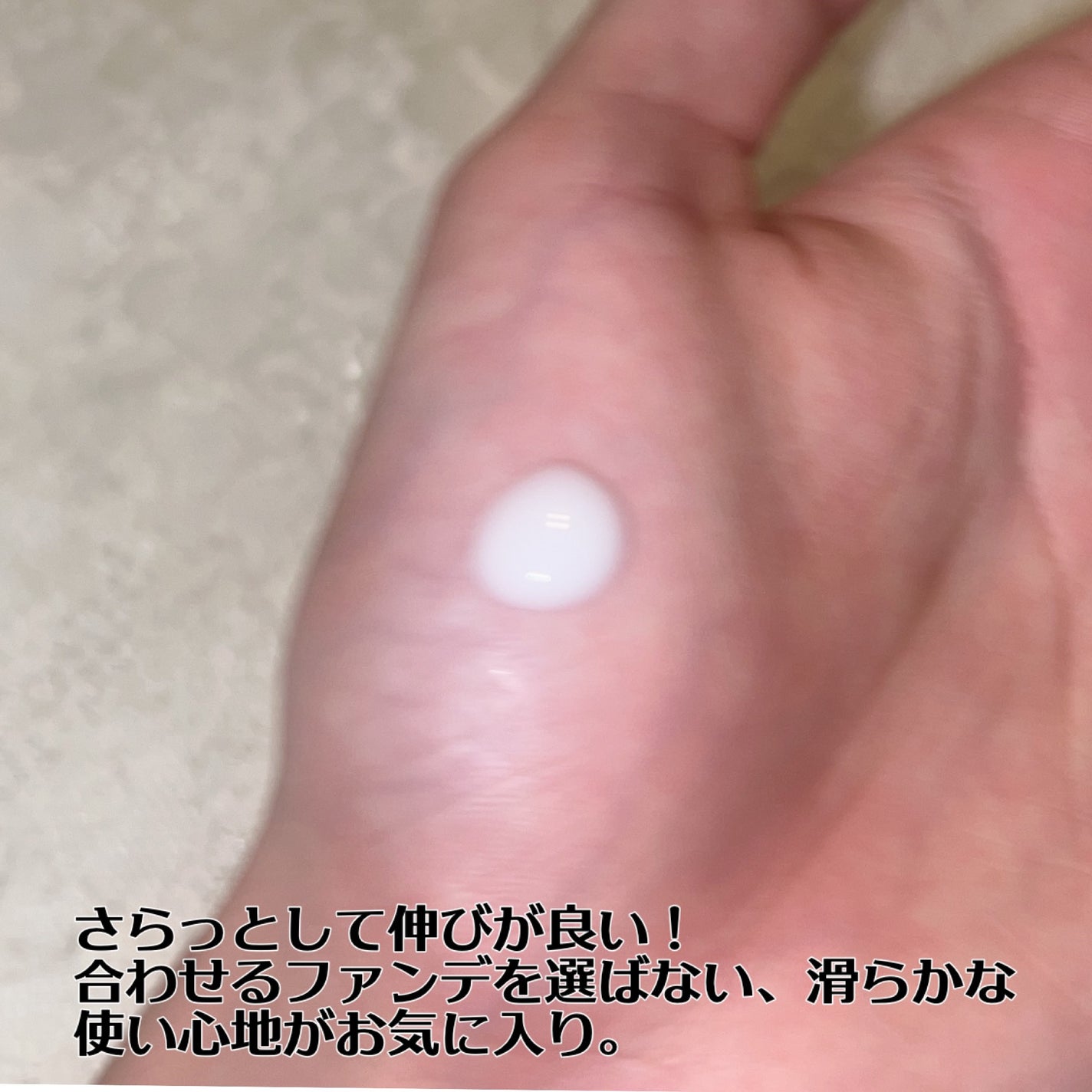 エアリーウォーターサンスクリーン プロフェッショナル/Feld Apotheke/日焼け止めローションを使ったクチコミ(2枚目)