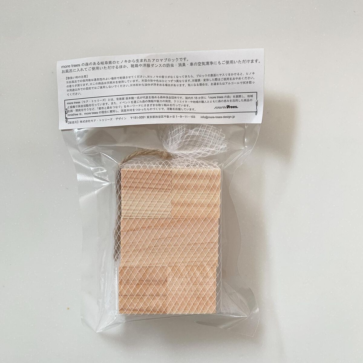 グリーンティーシード セラム N/innisfree/美容液を使ったクチコミ(6枚目)