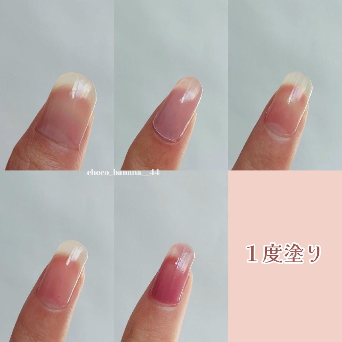 グロッシーコート/スキューズミー/オールインワンネイルを使ったクチコミ(5枚目)