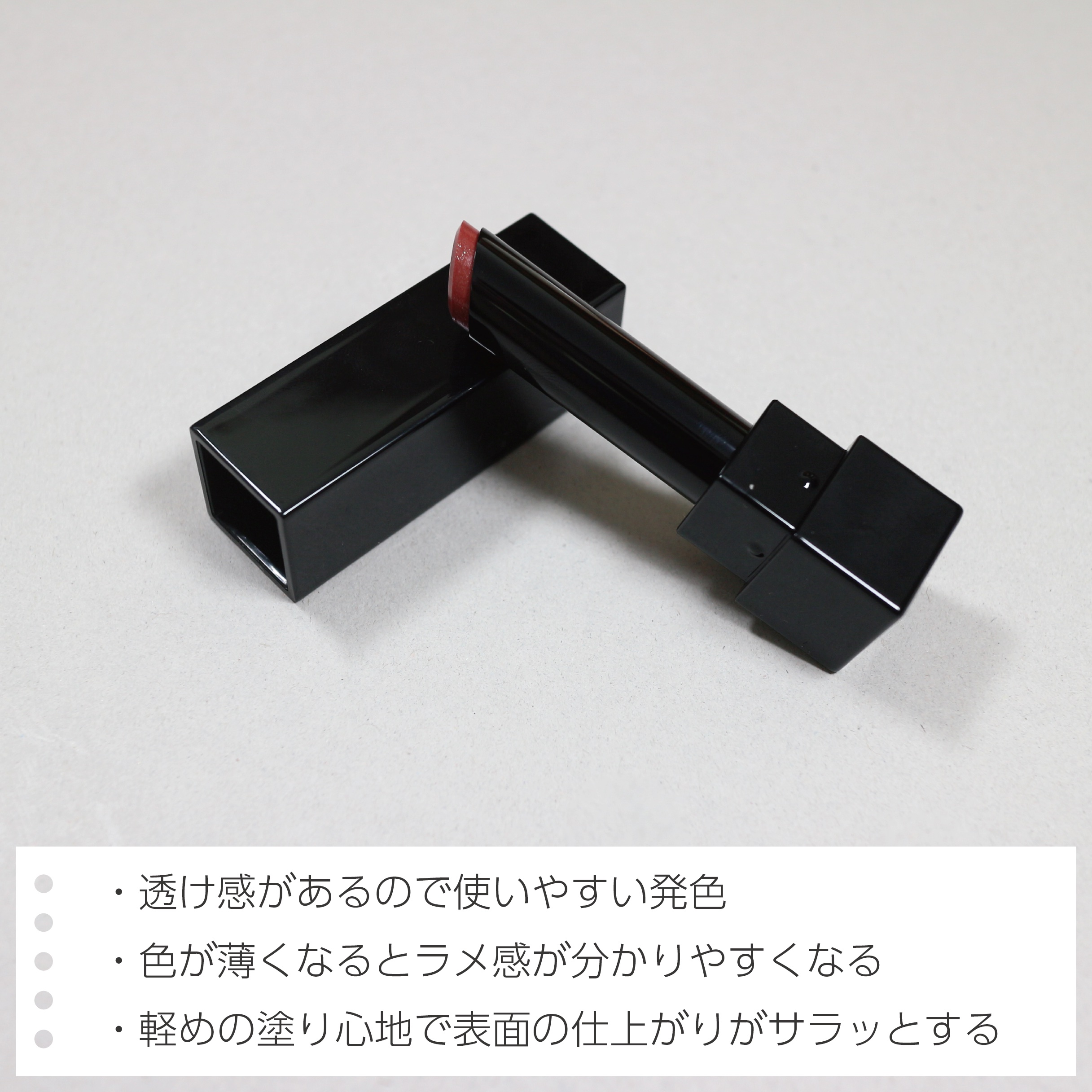 ケイト リップモンスター 104 桜色のひと時(限定色)/KATE/口紅を使ったクチコミ（3枚目）