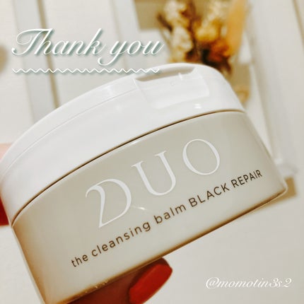 デュオ ザ クレンジングバーム ブラックリペア /DUO/クレンジングバームを使ったクチコミ(1枚目)