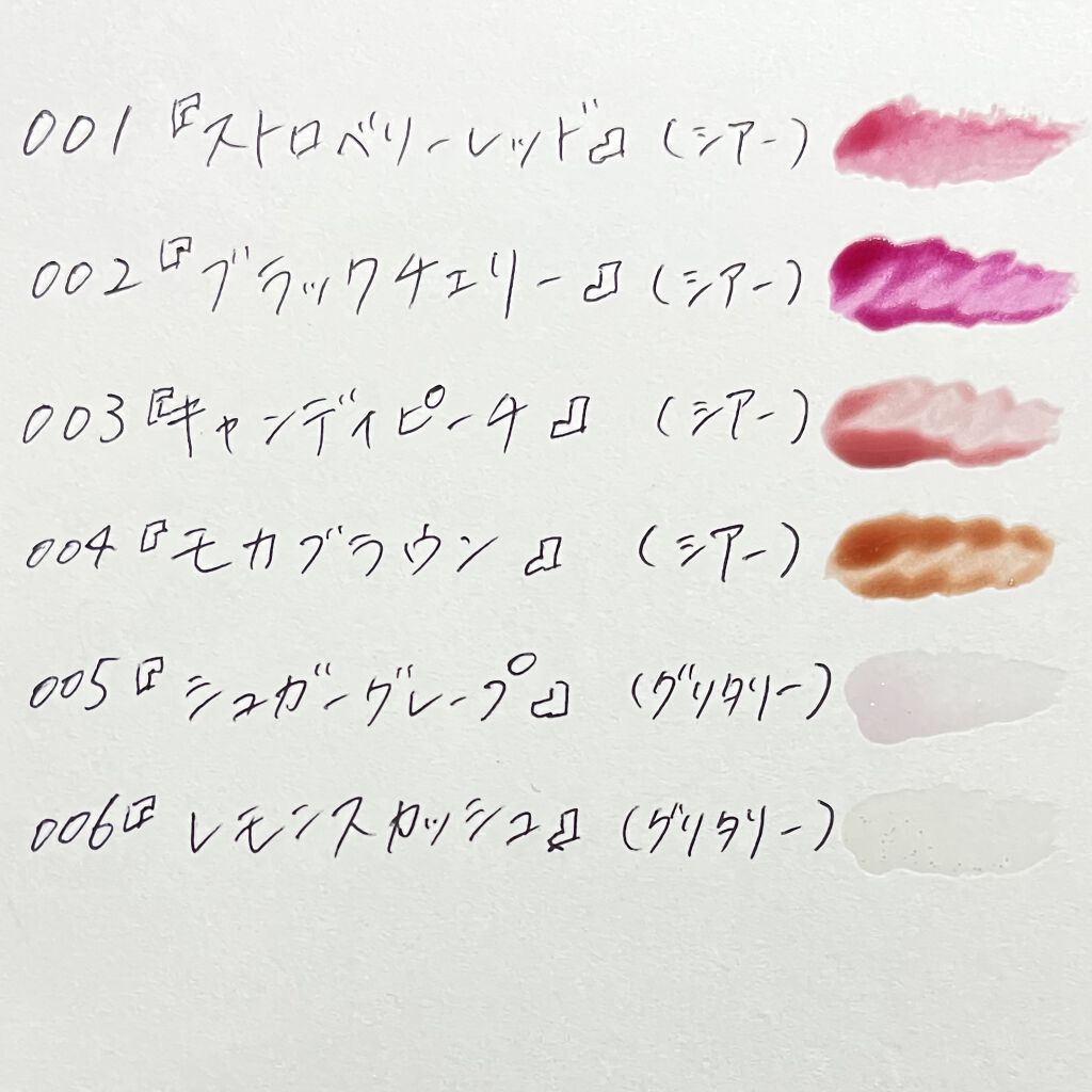 ジューシィリップデュウ/BLEND BERRY/口紅を使ったクチコミ（1枚目）