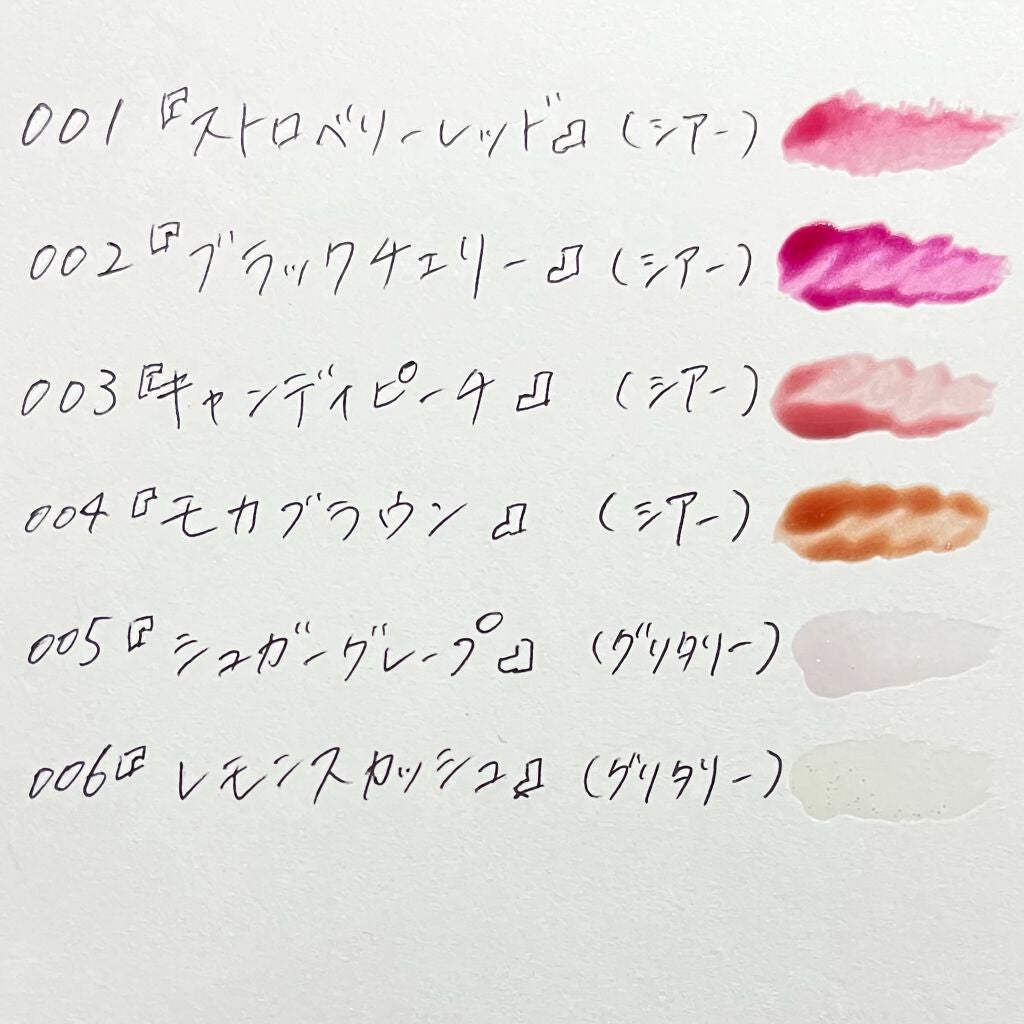 ジューシィリップデュウ/BLEND BERRY/口紅を使ったクチコミ(1枚目)