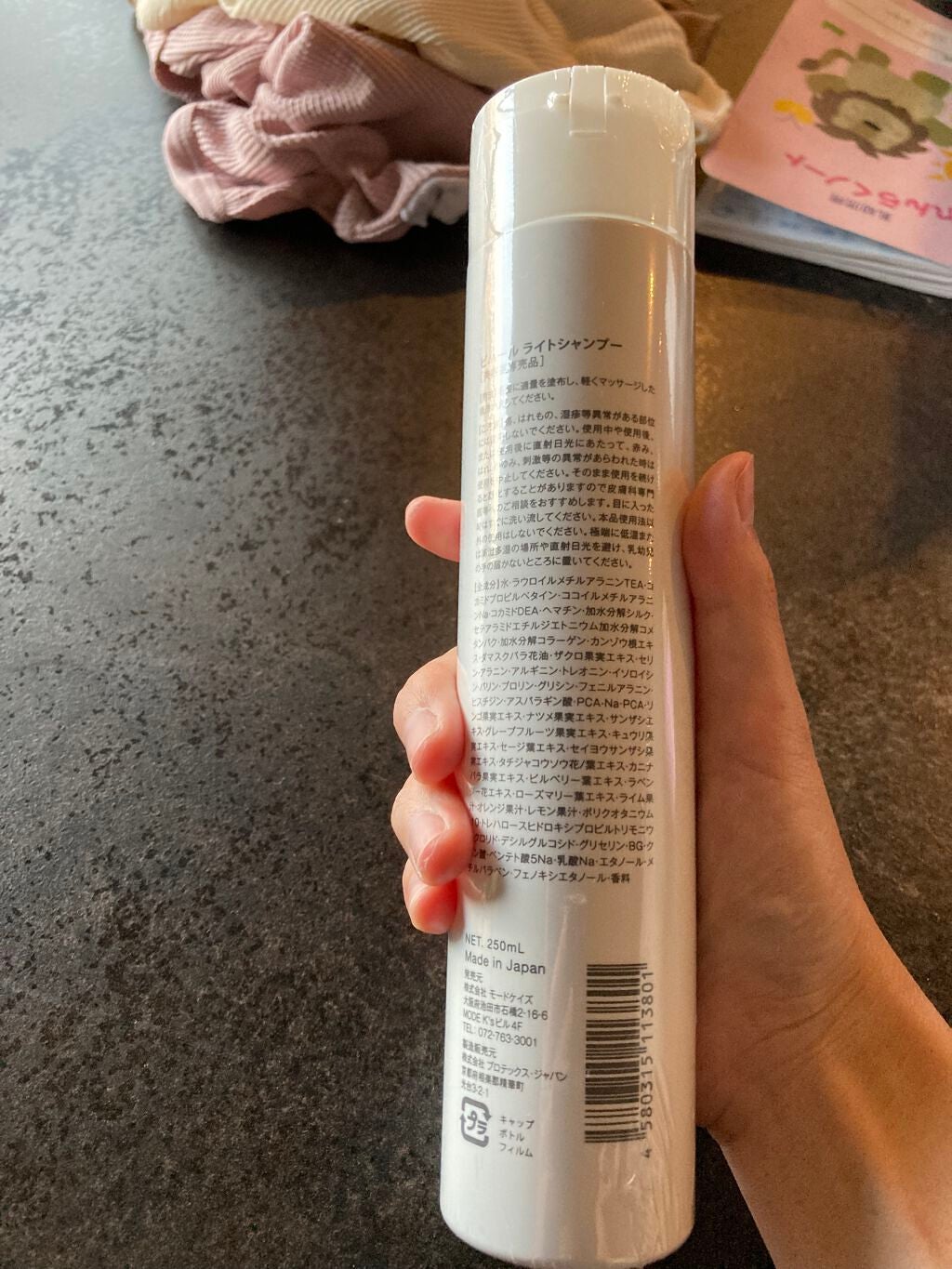 ELLEsalon シャンプー&トリートメント/エルサロン/サロンシャンプーを使ったクチコミ(2枚目)