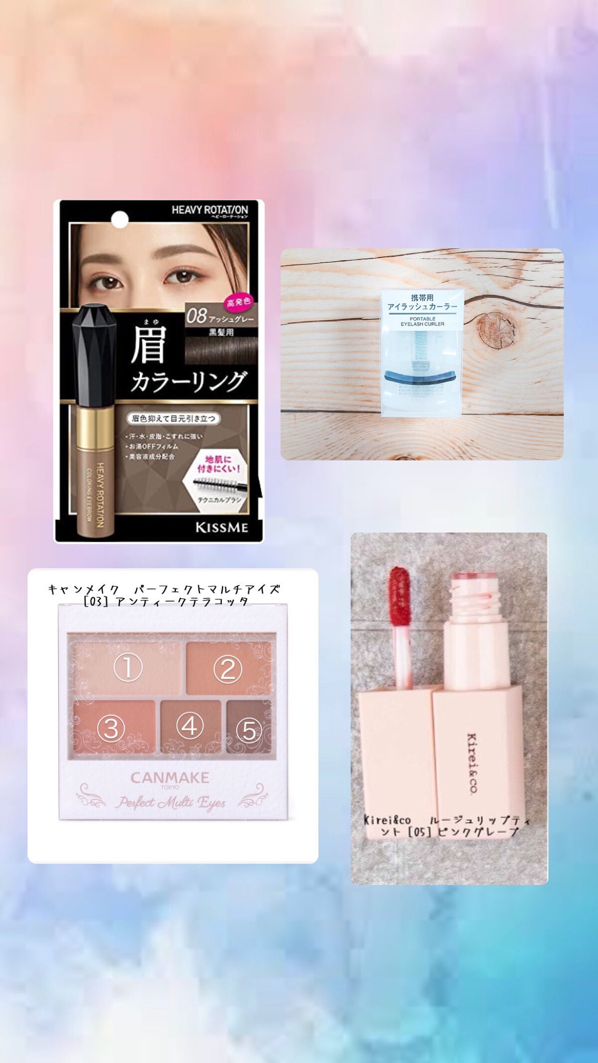 カラーリングアイブロウ/ヘビーローテーション/眉マスカラを使ったクチコミ(4枚目)