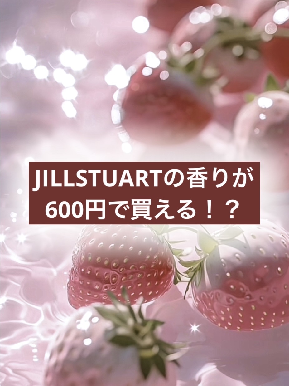 MASSE MOLLY オードトワレ　スィートリリー/マッセモリー/香水(レディース)を使ったクチコミ（1枚目）