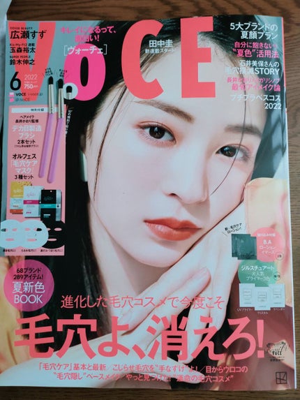 tomy on LIPS 「皆さんこんにちは🍀久しぶりに雑誌を購入したのですが、付録がとて..」(1枚目)