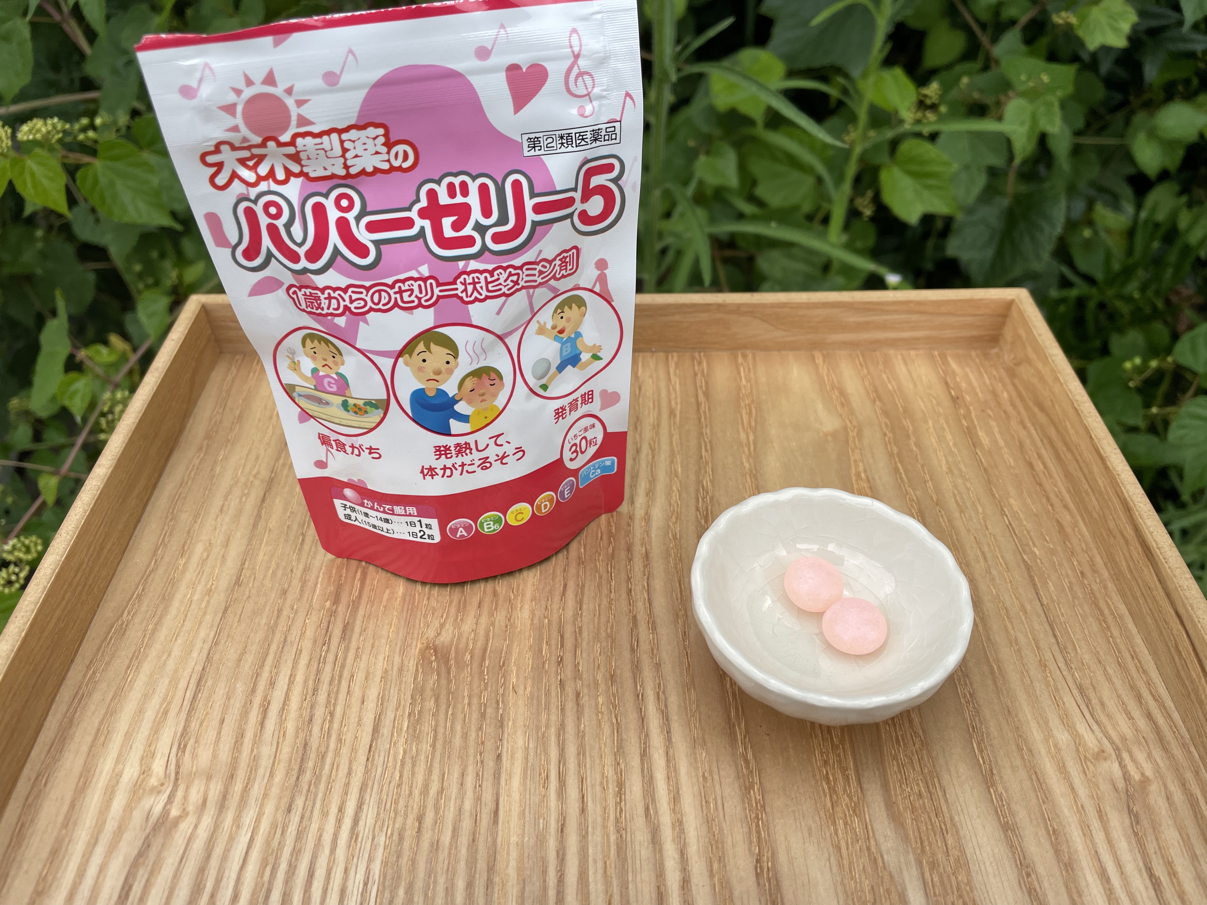 パパービタミンゼリー５/大木製薬/健康サプリメントを使ったクチコミ（3枚目）