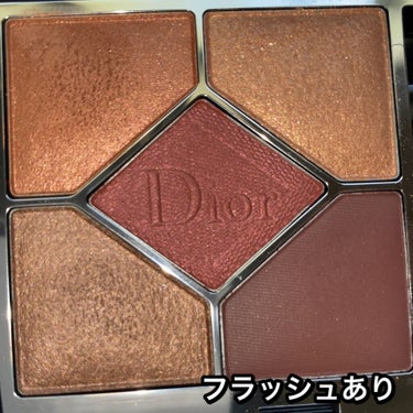 【旧】サンク クルール クチュール/Dior/パウダーアイシャドウを使ったクチコミ（3枚目）