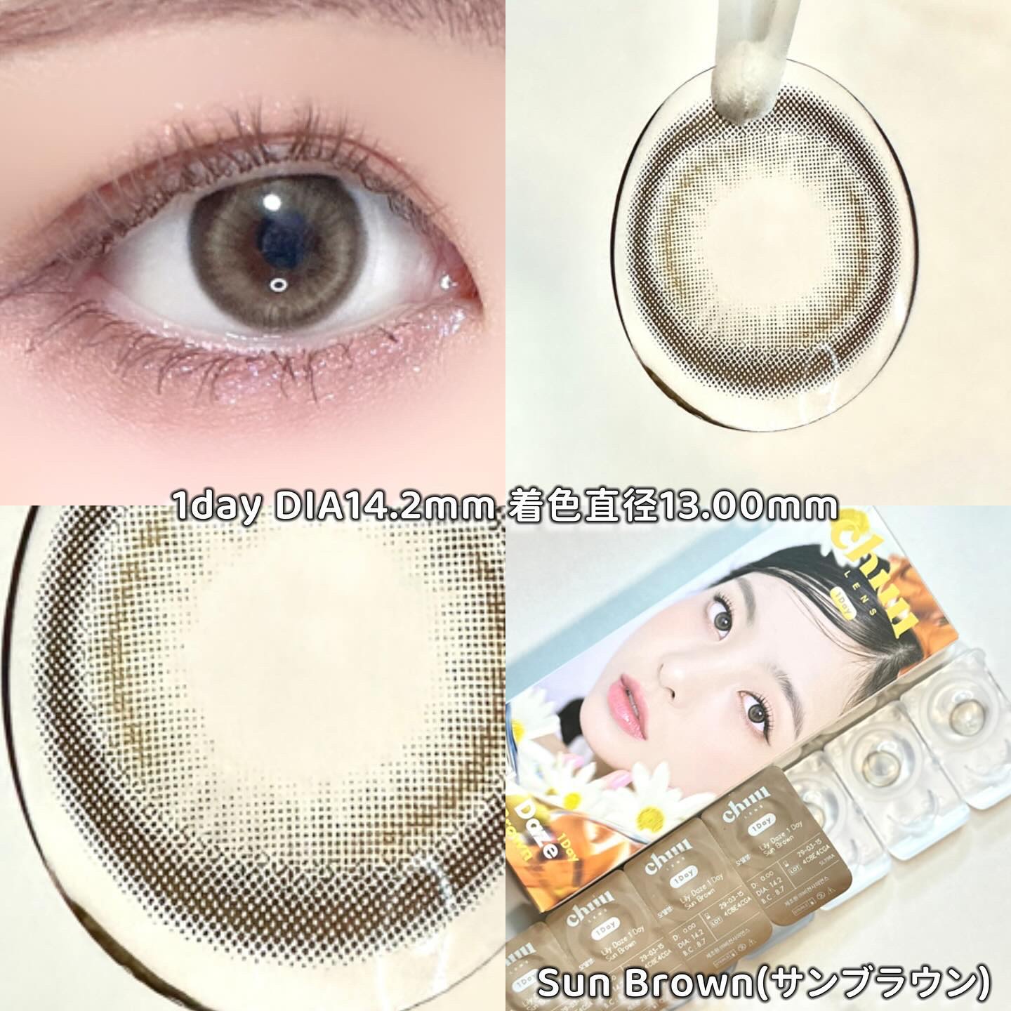 Lily Daze/chuu LENS/ワンデー（１DAY）カラコンを使ったクチコミ（2枚目）