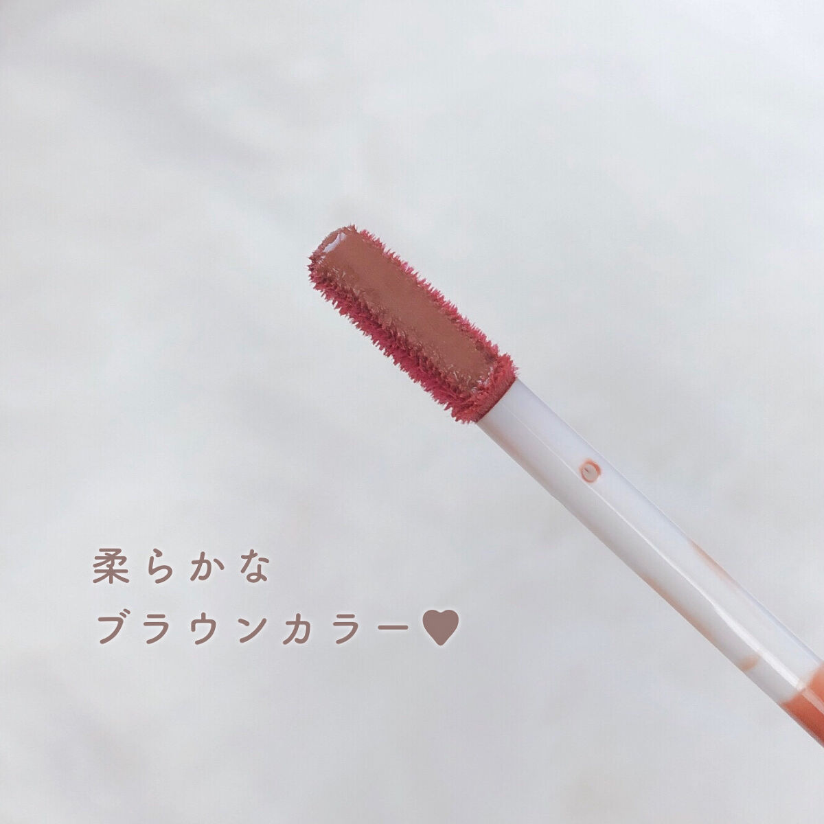 ウォータリーティントリップ/CEZANNE/リップティントを使ったクチコミ（3枚目）