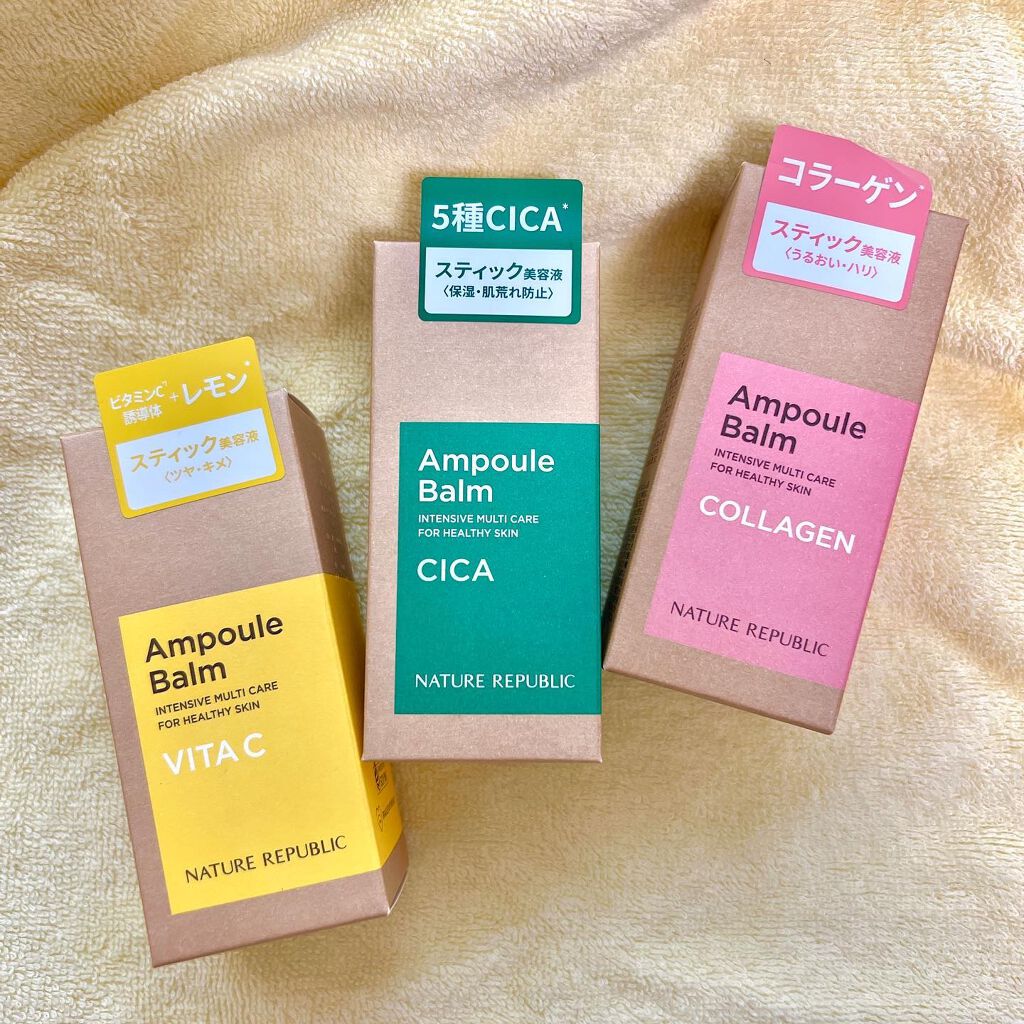 スティック美容液(コラーゲン)/ネイチャーリパブリック/フェイスバームを使ったクチコミ(2枚目)