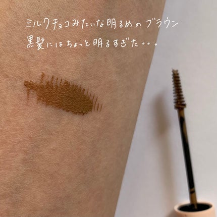アイブロウマスカラ/Kirei&co./眉マスカラを使ったクチコミ(3枚目)