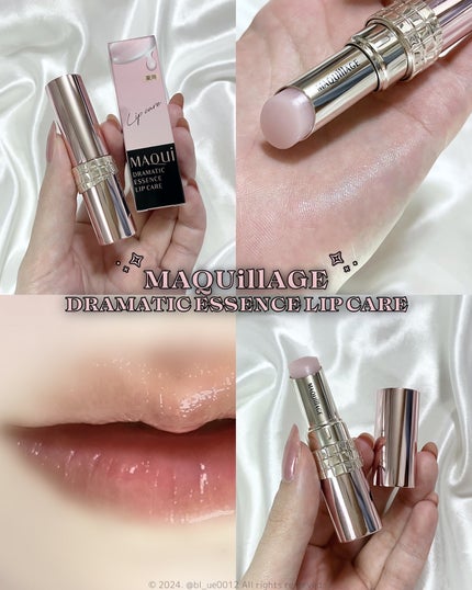 ドラマティックエッセンスリップケア (医薬部外品)リップクリーム/マキアージュ/リップクリームを使ったクチコミ(1枚目)
